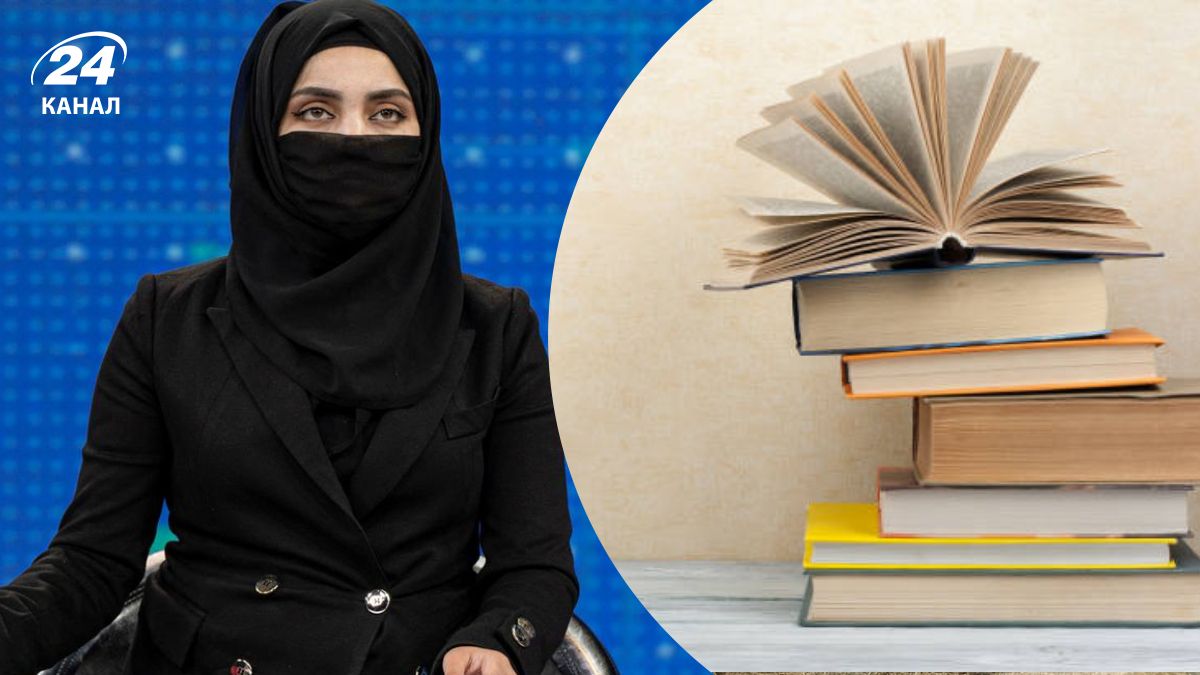 Книга про Афганістан Книга про Афганістан
