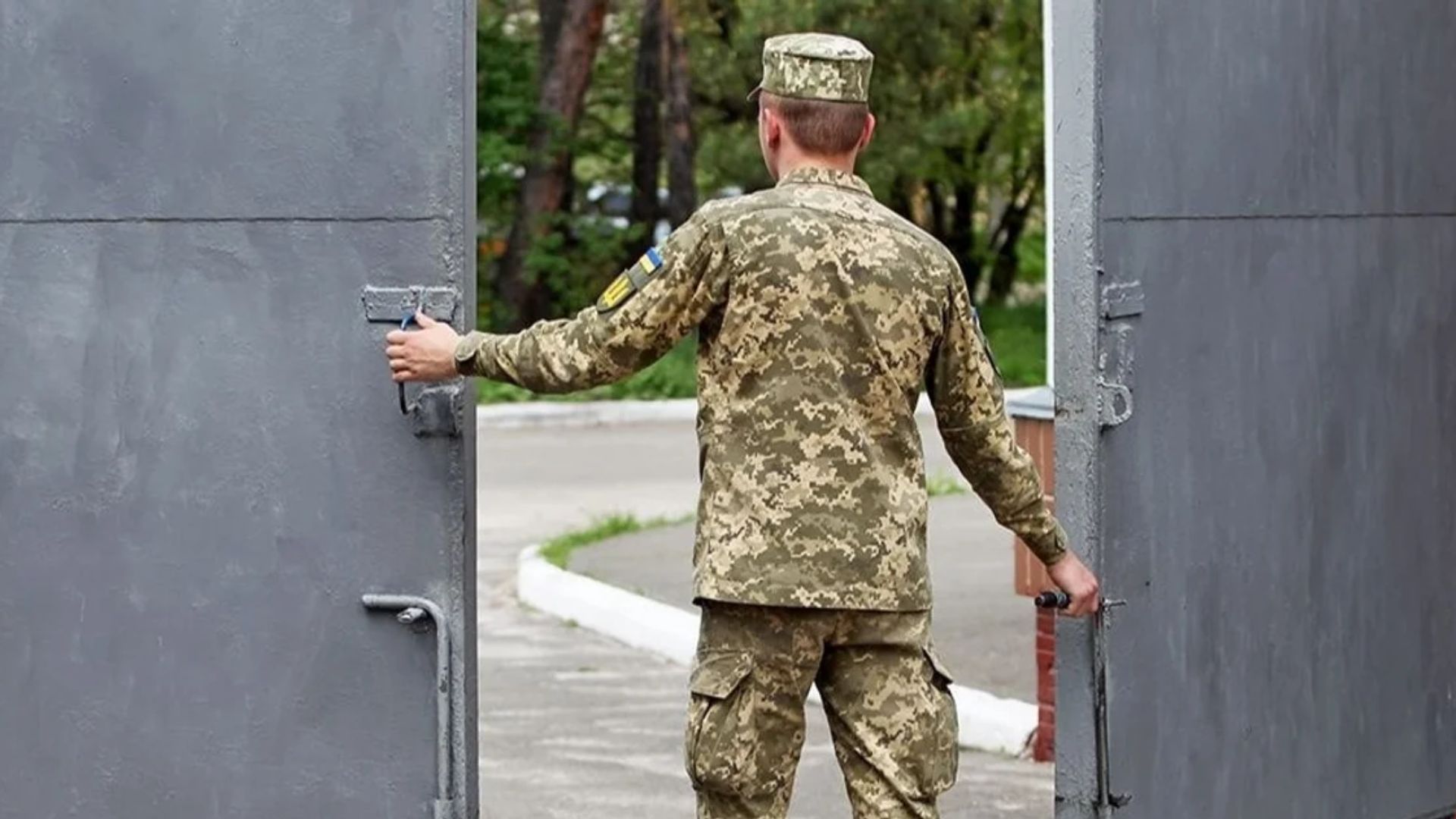 Суди матимуть повноваження штрафувати за проникнення на військові об'єкти