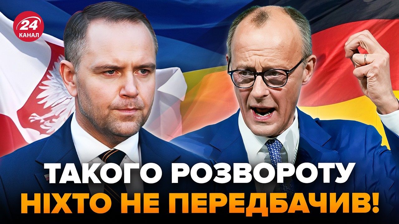 Выборы в Германии и скандал в команде президента Польши – интервью с Антоном Найчуком