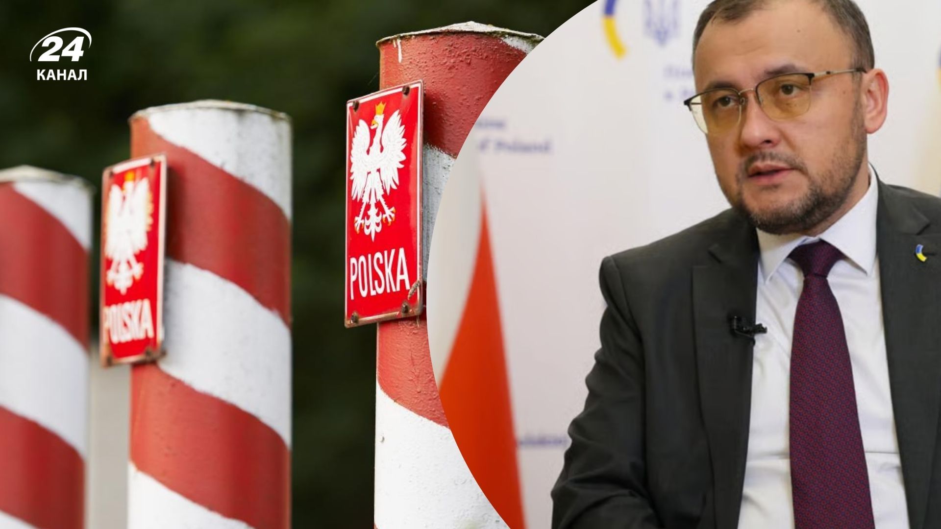 Василь Боднар розповів про можливі обмеження для українців у Польщі