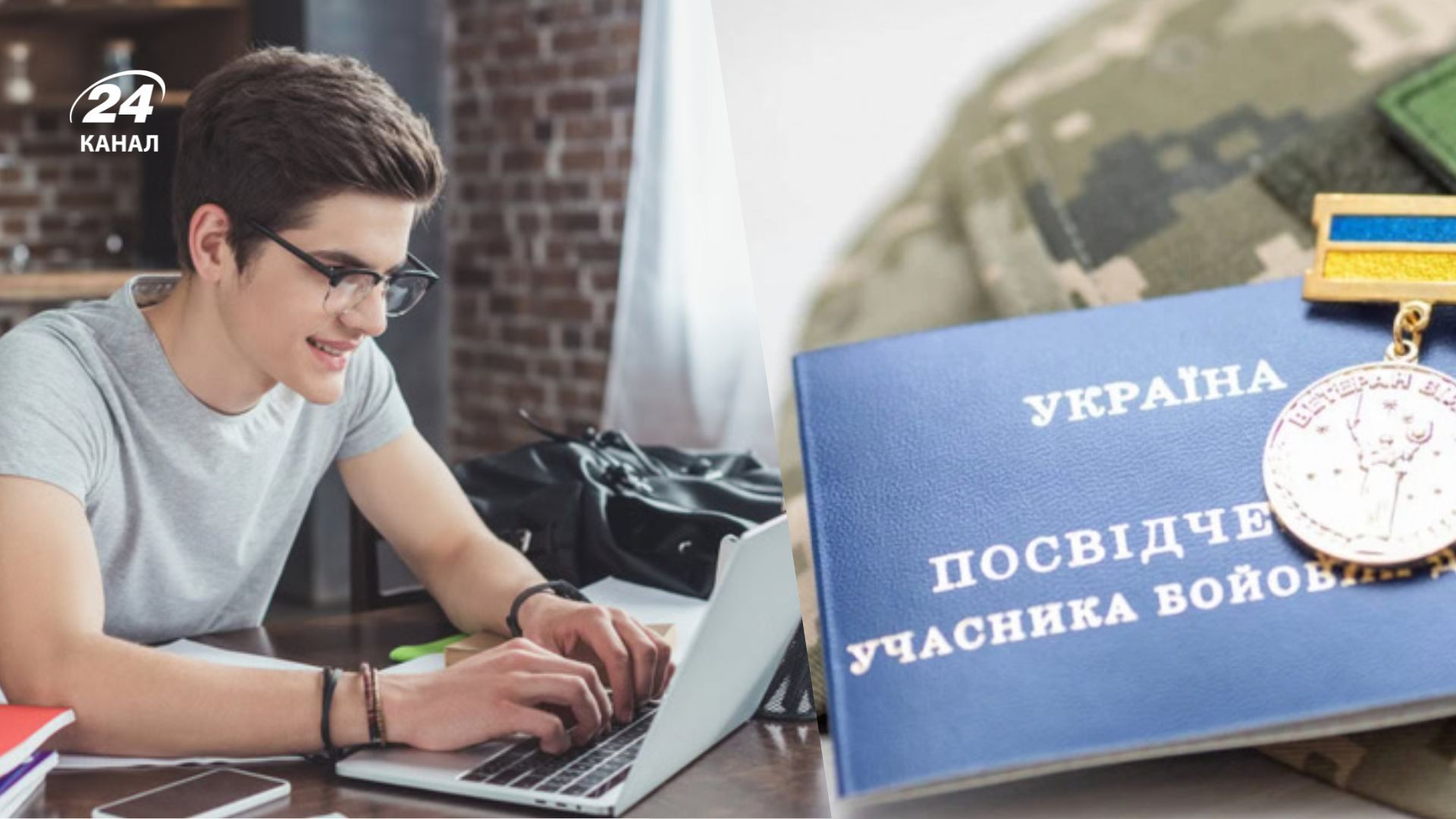 Допомога на навчання надається деяким категоріям студентів Допомога на навчання надається деяким категоріям студентів