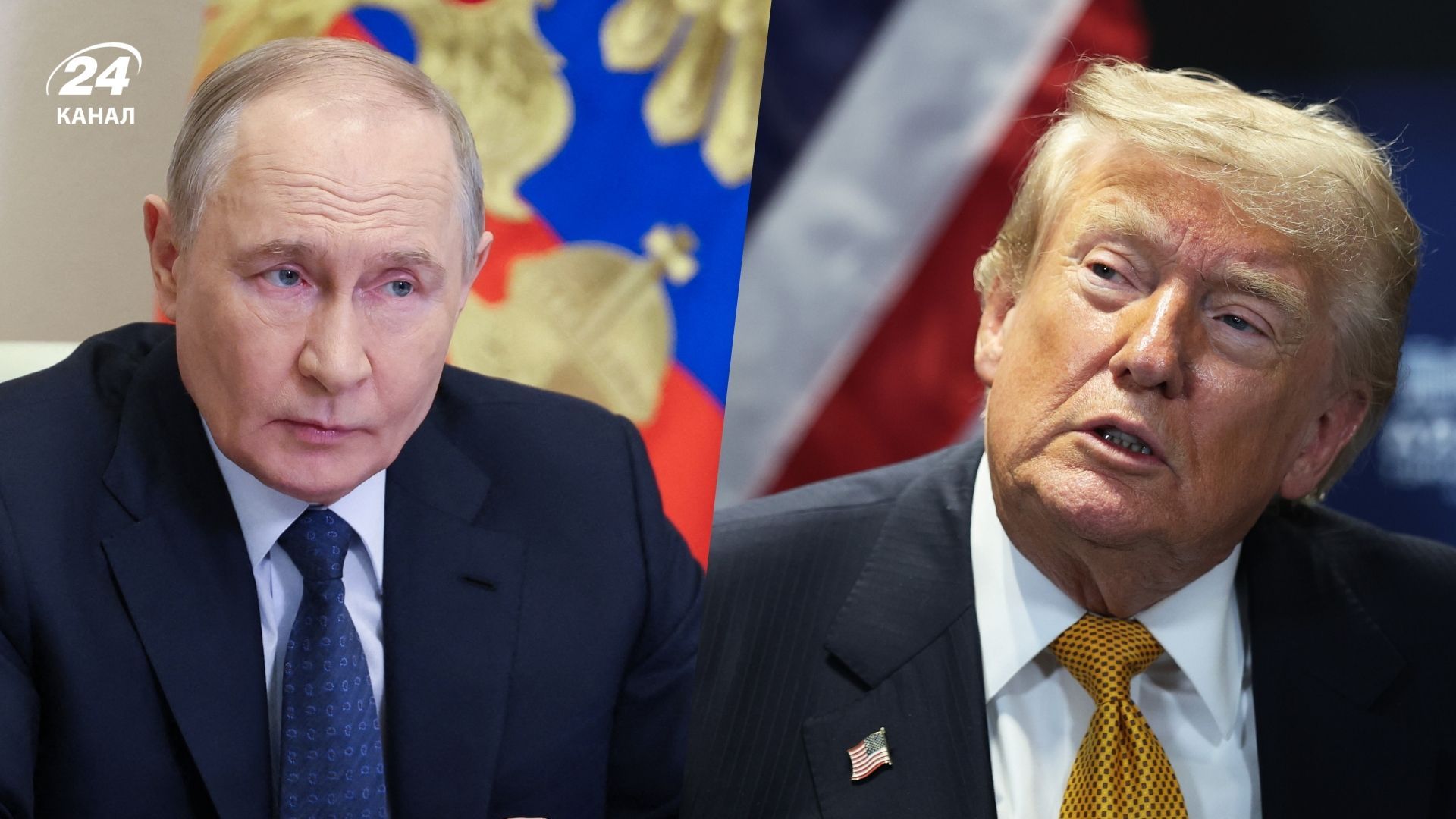 Трамп и Путин продолжают политическую игру