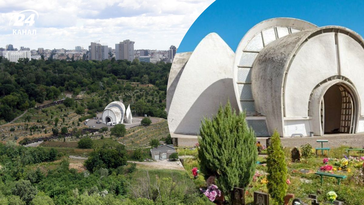 Київський крематорій Київський крематорій