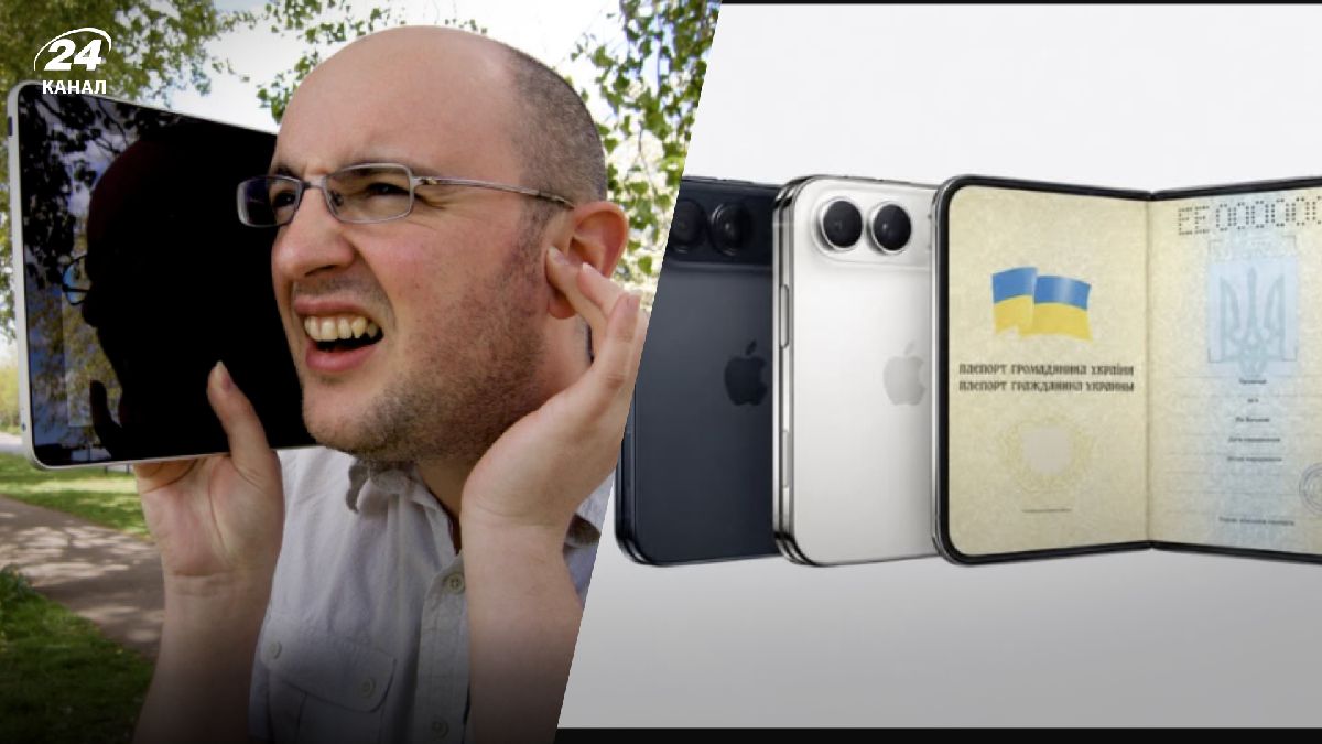 Меми про новий Iphone 18 Меми про новий Iphone 18