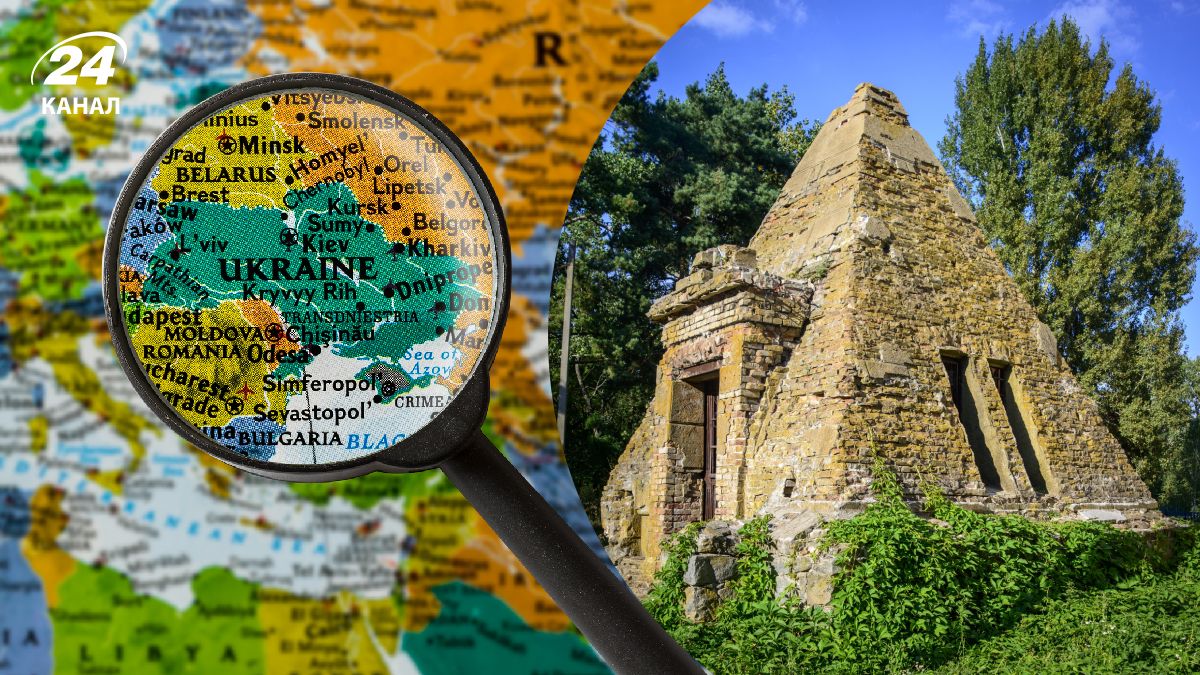 Українські піраміди Українські піраміди