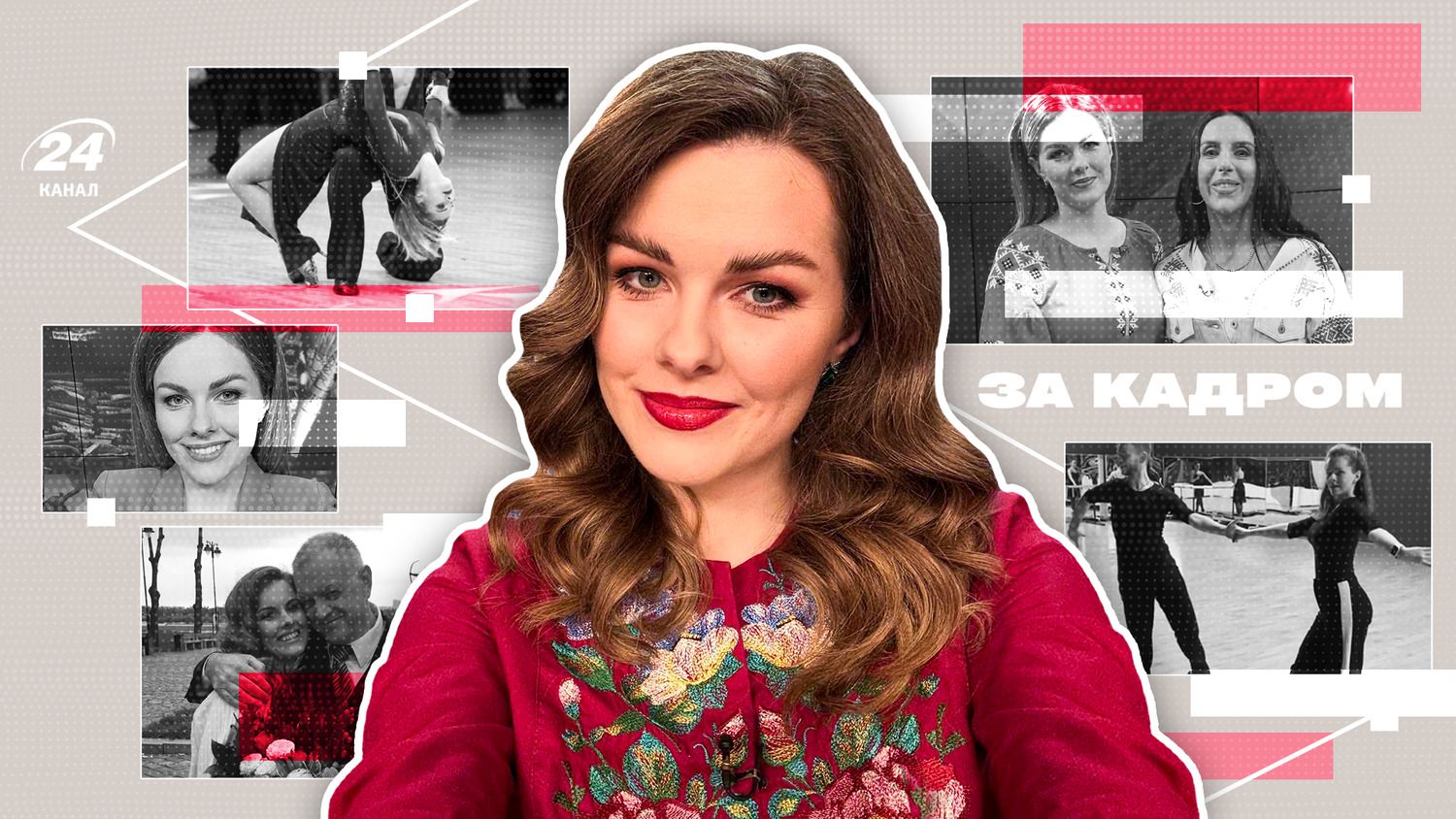 "Не представляла, как это выдержу": ведущая Альбина Подгорняк откровенно о работе в эфире, жизни за кулисами и танцах