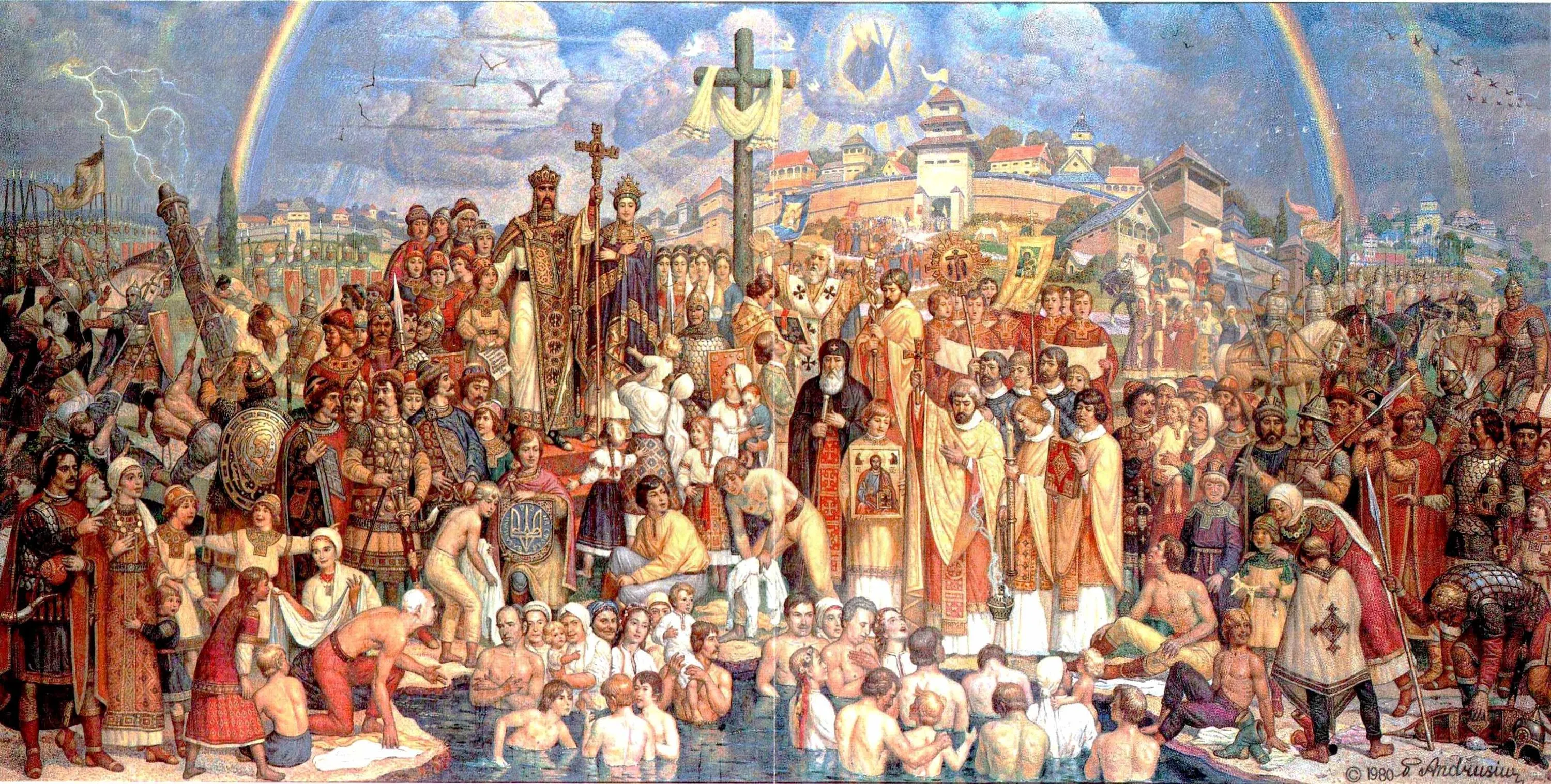Хрещення Русі