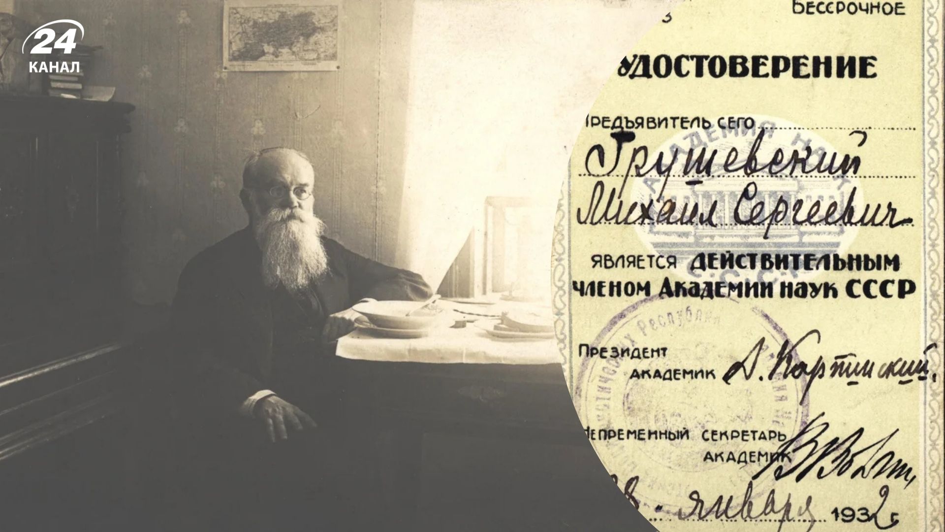 Кое-что интересное о том, почему Грушевский вернулся в СССР