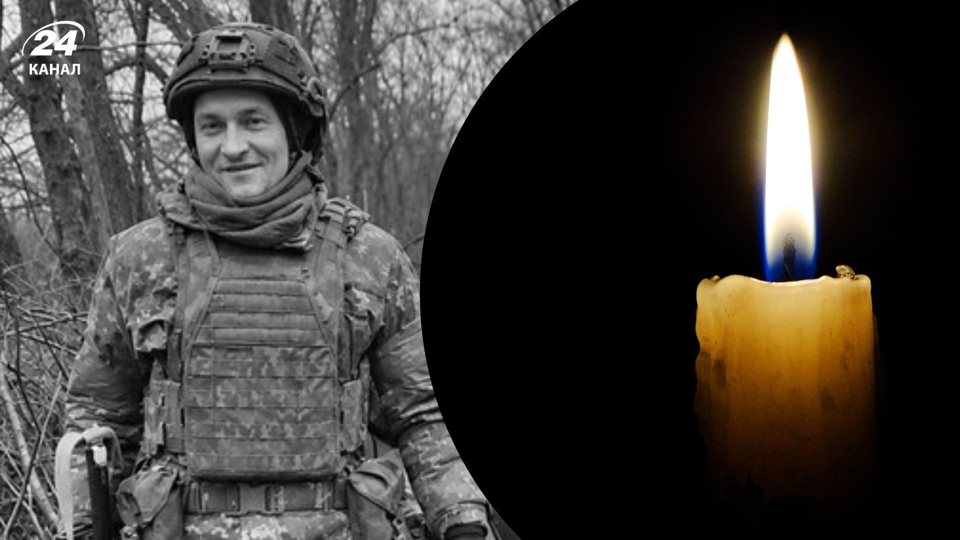 Пів року вважали зниклим безвісти: підтвердилася загибель бійця "Скелі" Романа Феніна