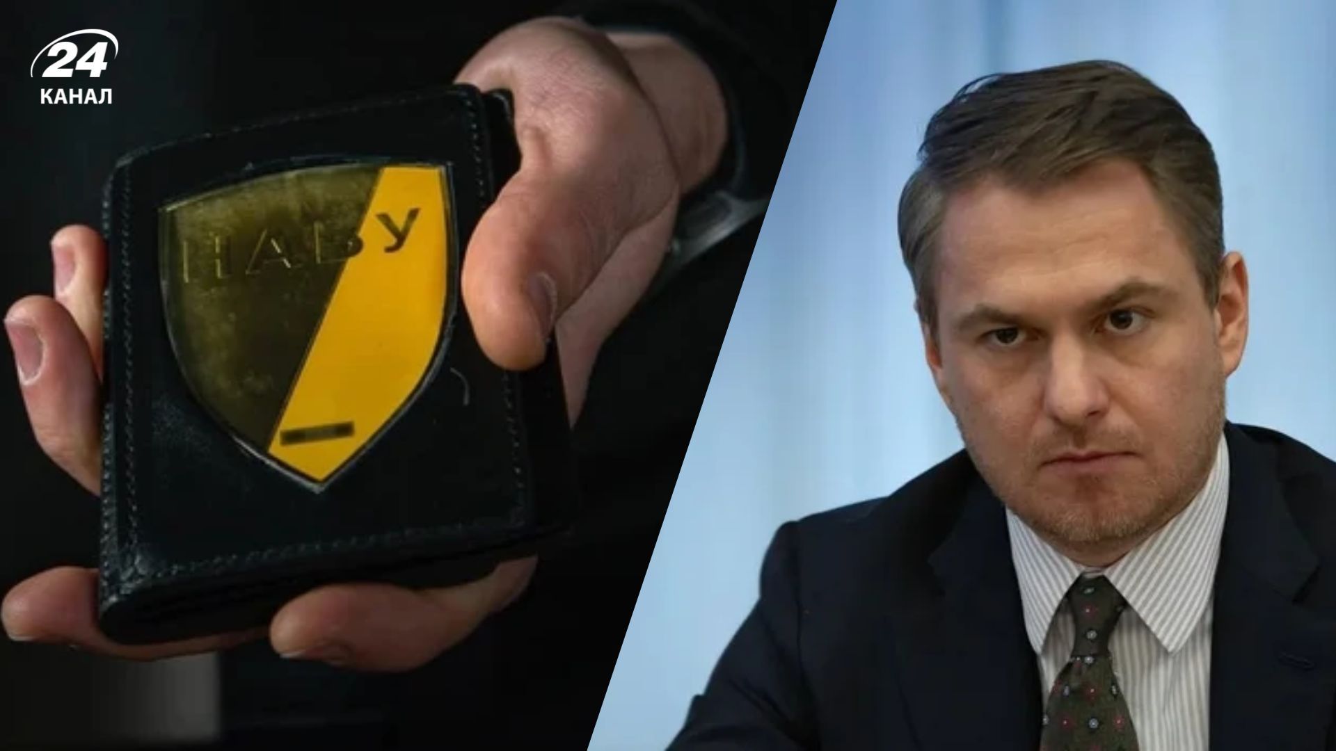 Розцінюють як продовження атаки на антикорупційні органи: у НАБУ відреагували на заяву Кравченка