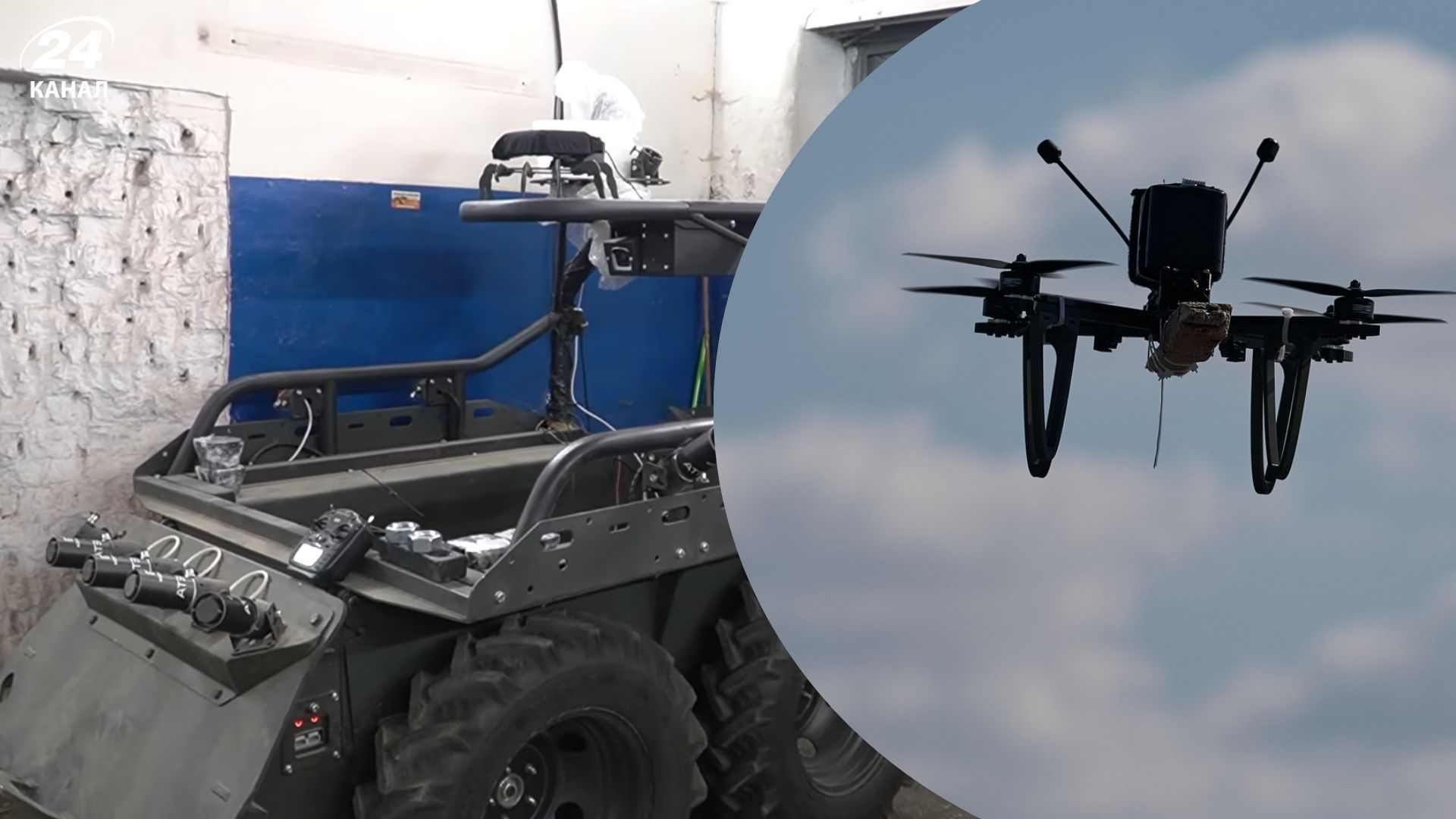 НРК учат перехватывать FPV-дроны еще до нанесения удара НРК учат перехватывать FPV-дроны еще до нанесения удара