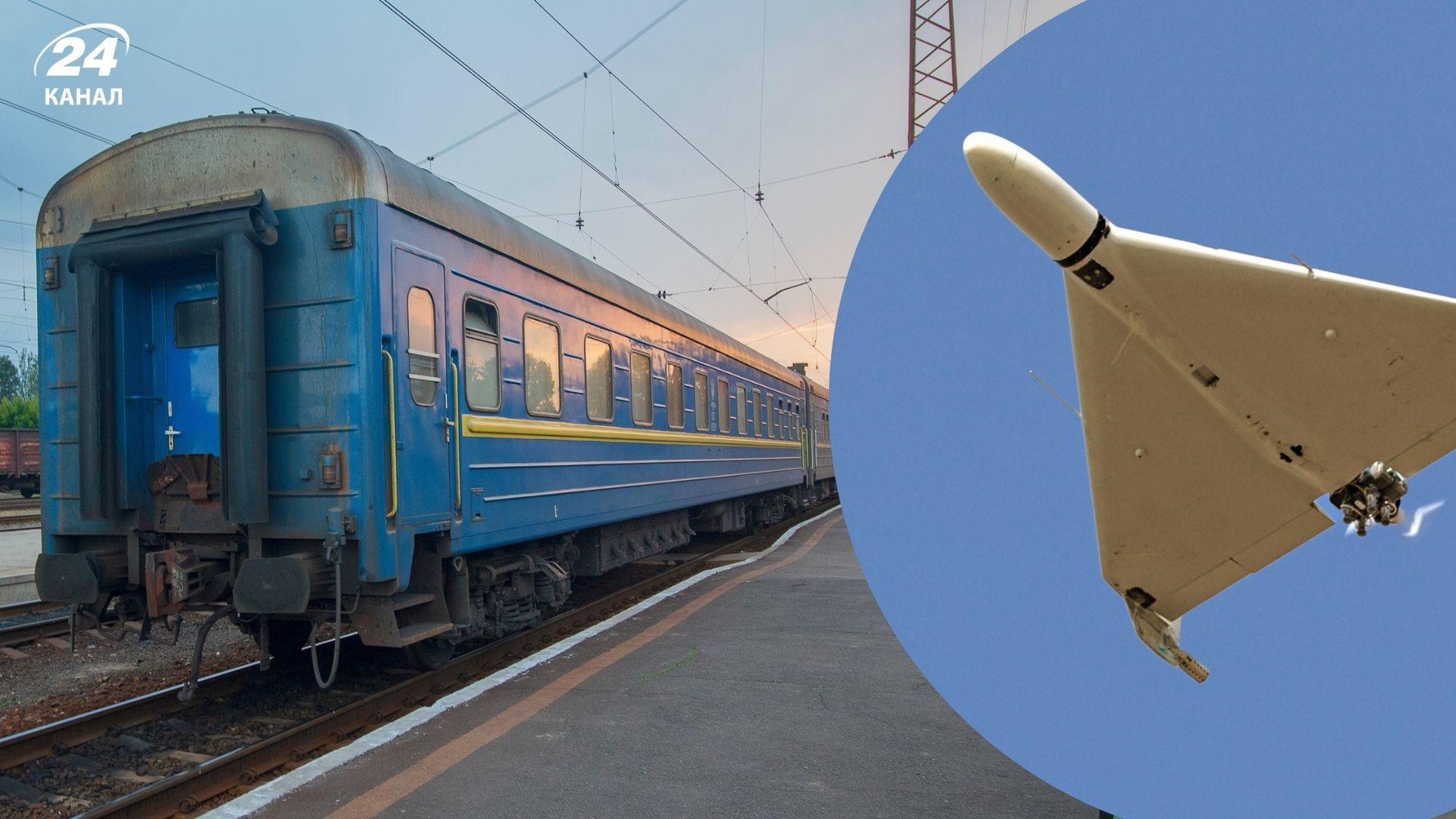 Удар по потягу з європейцями може бути частиною нової ескалації
