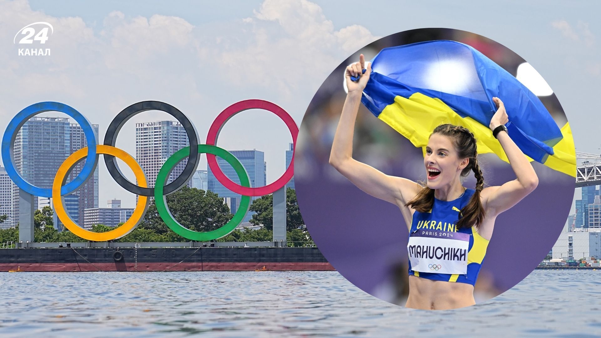 Никакого бойкота: Украина поедет на Олимпиаду-2028, даже если там будет Россия