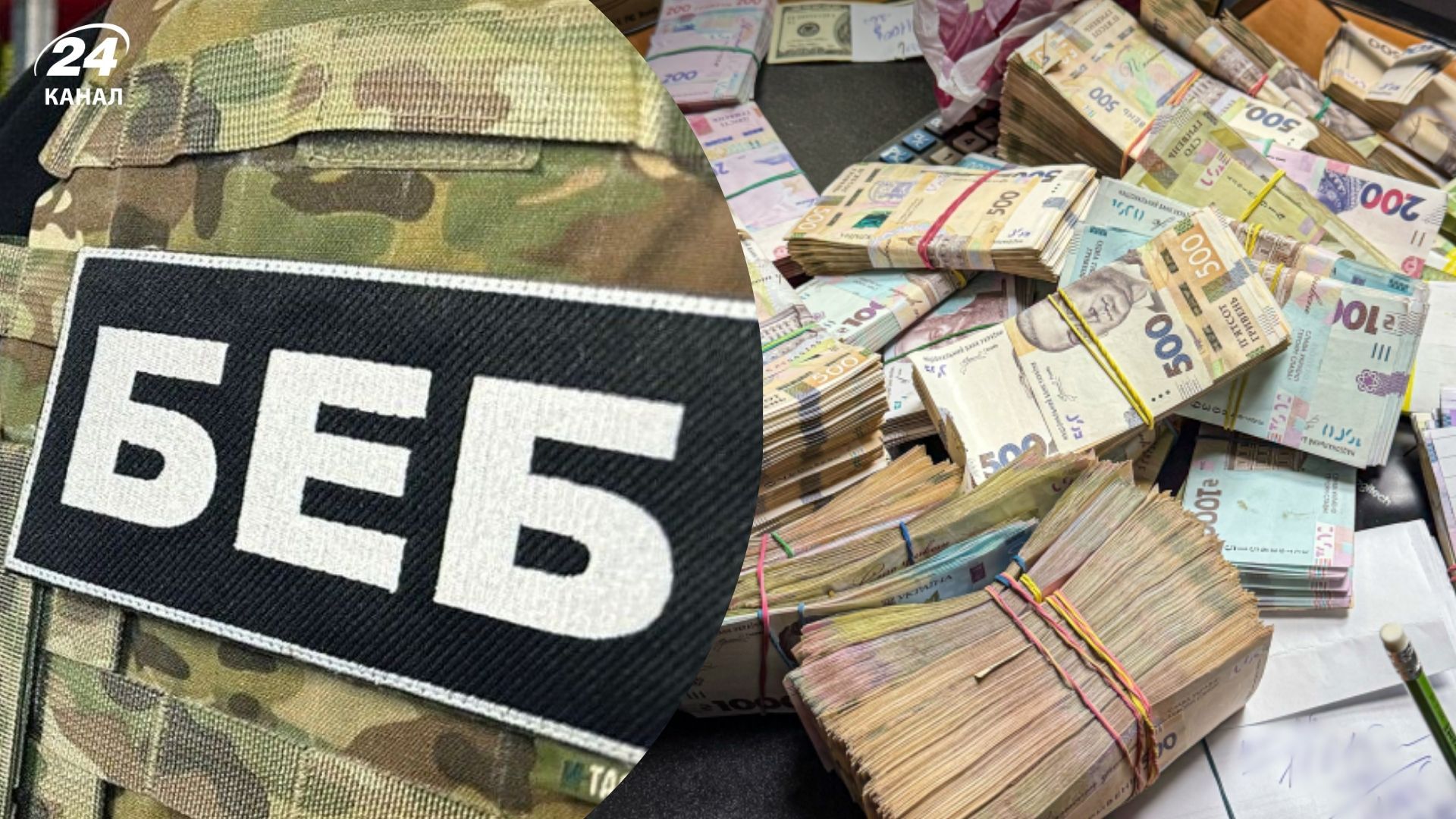 Ухилення від сплати податків виявило БЕБ Ухилення від сплати податків виявило БЕБ