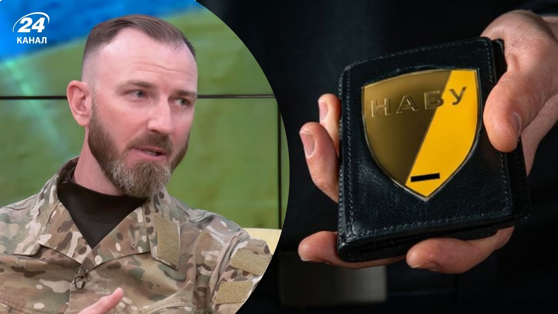 Як в США реагують на корупцію в Україні 