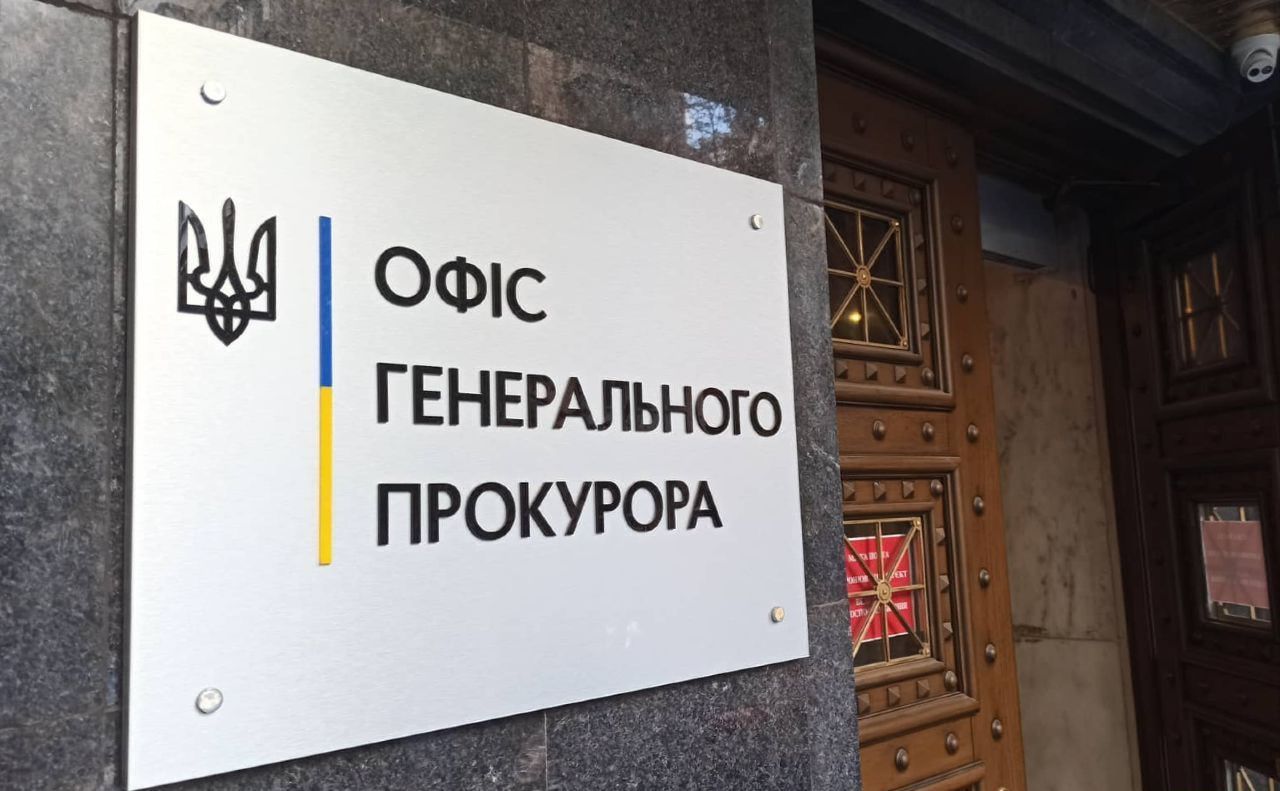 Робота Генпрокуратури паралізована