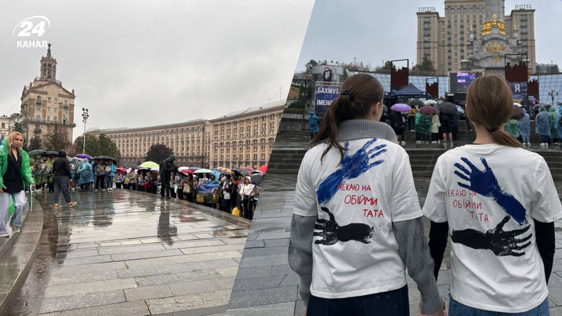 Памятное мероприятие Бахмут Несокрушимые имена в Киеве Памятное мероприятие Бахмут Несокрушимые имена в Киеве