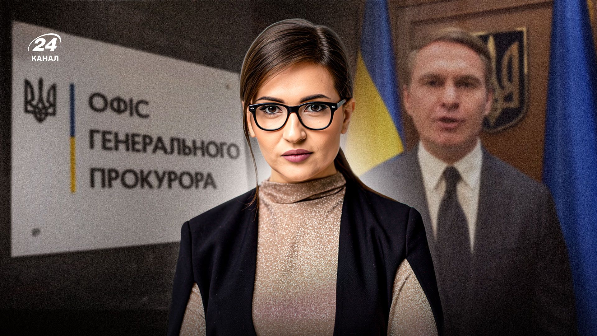 Генпрокурор рятував свій корупційний зад, хто дозволив йому втекти: інтерв'ю Мартини Богуславець