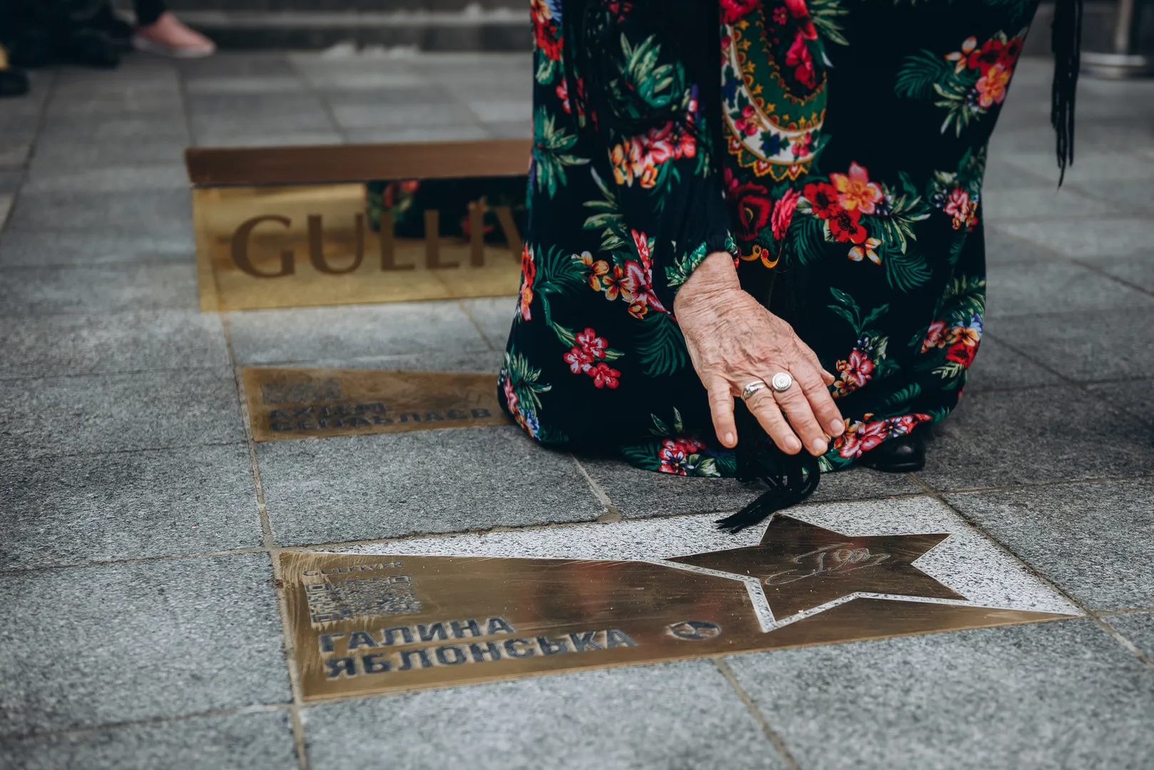 Галина Яблонська, іменна відзнака на Алеї слави у Києві Галина Яблонська, іменна відзнака на Алеї слави у Києві