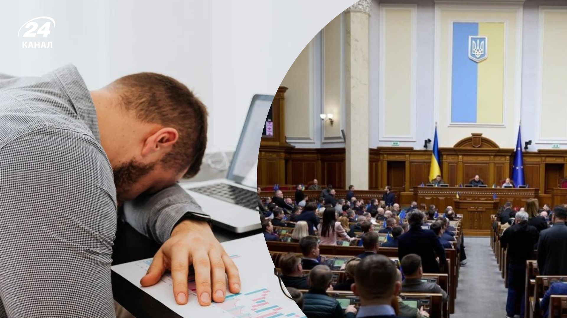 Законопроект № 16070 предлагает ужесточить ответственность за нарушение безопасности работников