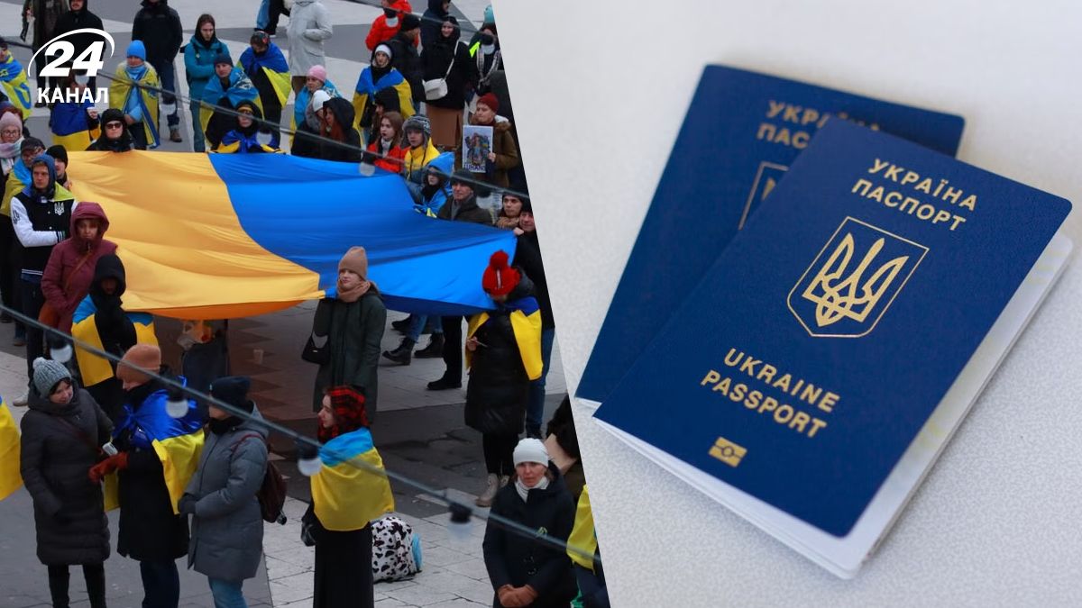 Временная защита для украинок Временная защита для украинок