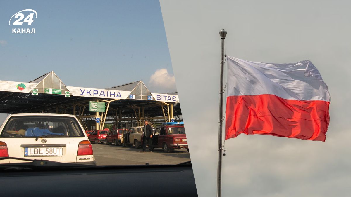 Пункт пропуску на кордоні з Польщею