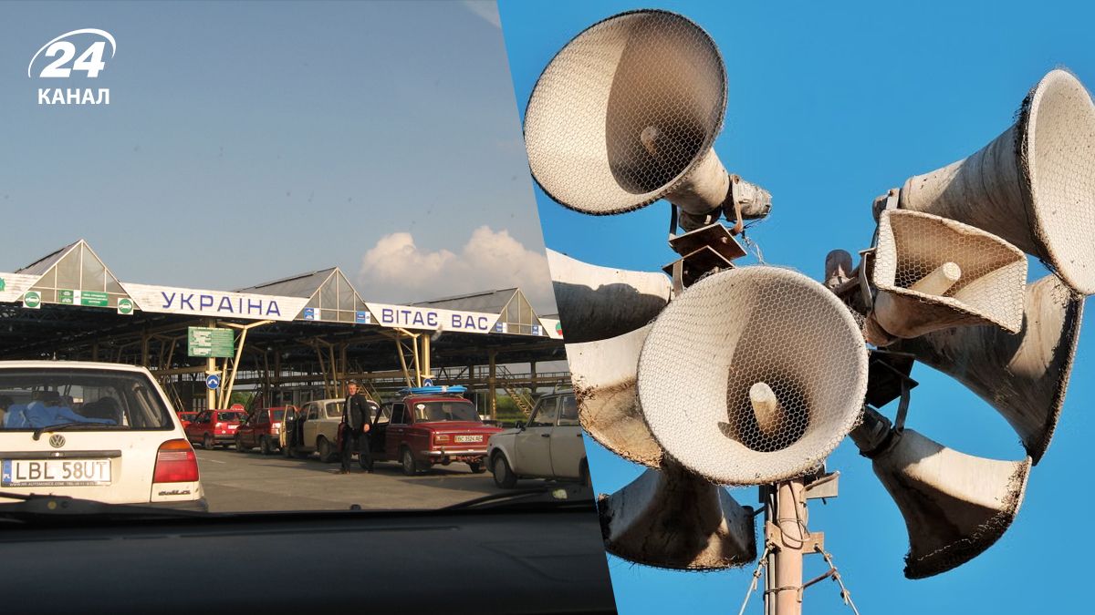 Повітряні тривоги на пунктах пропуску