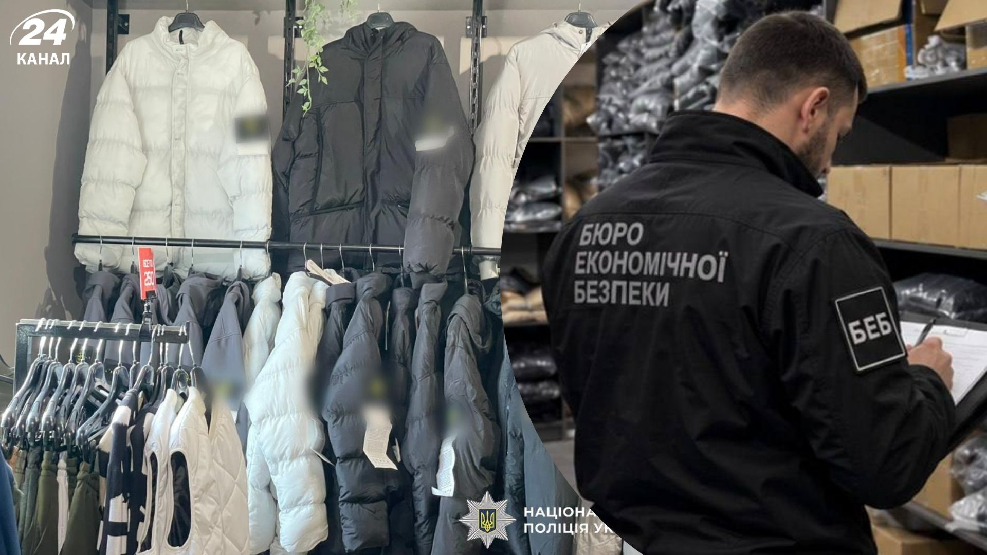 Moncler та Apple підробляли в Україні: БЕБ розкрило масштабну схему