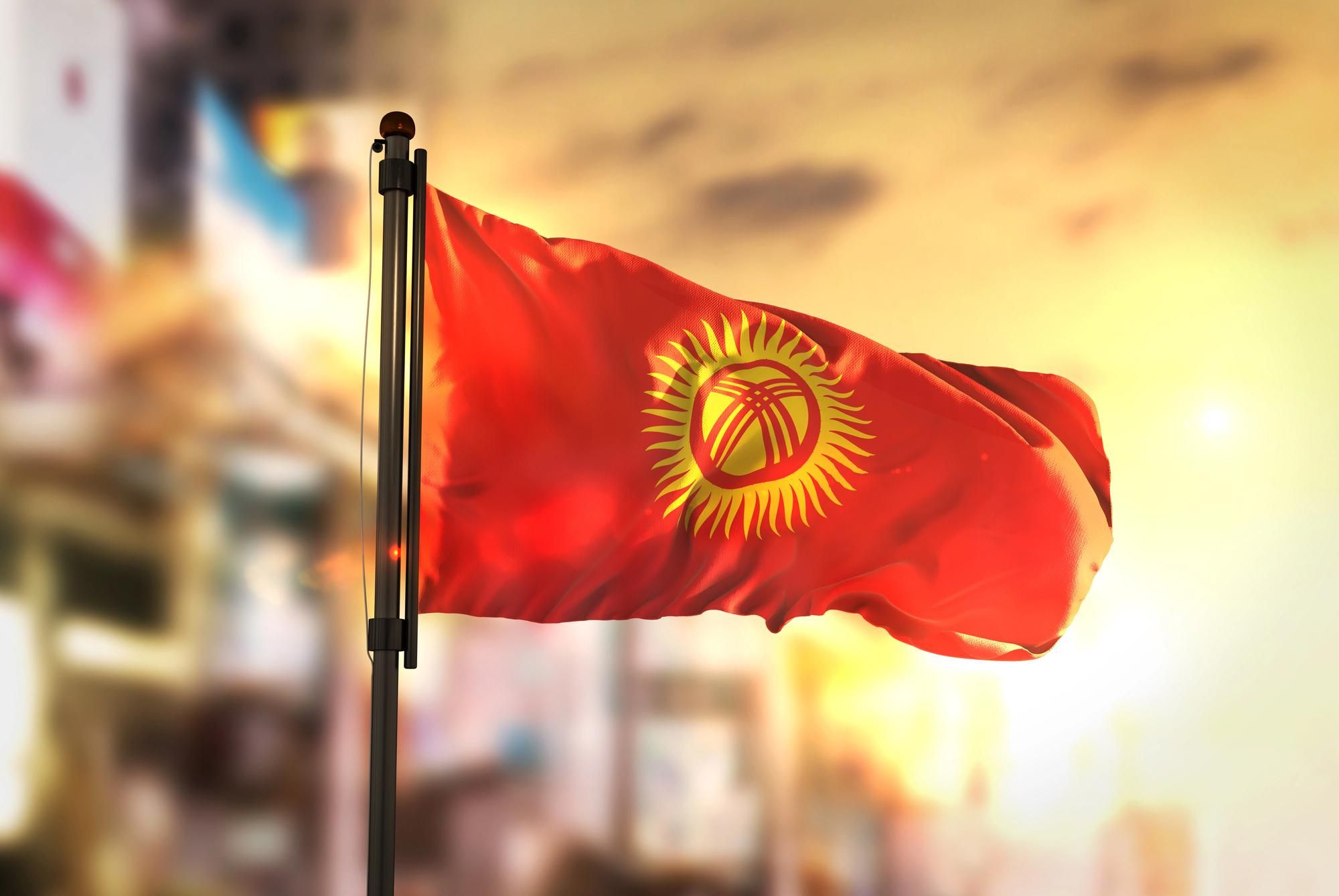 Экономика Кыргызстана Экономика Кыргызстана