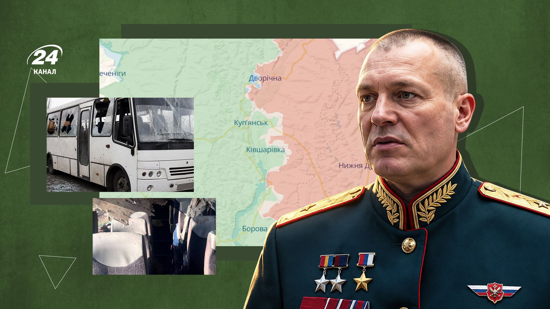 Як правильно вбивати російських генералів, рішення проти "Шахедів" і нові деталі операції "Вівальді": огляд подій війни 16 вересня