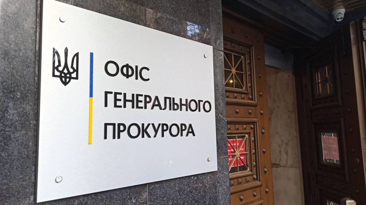Как изменить процедуру избрания генерального прокурора
