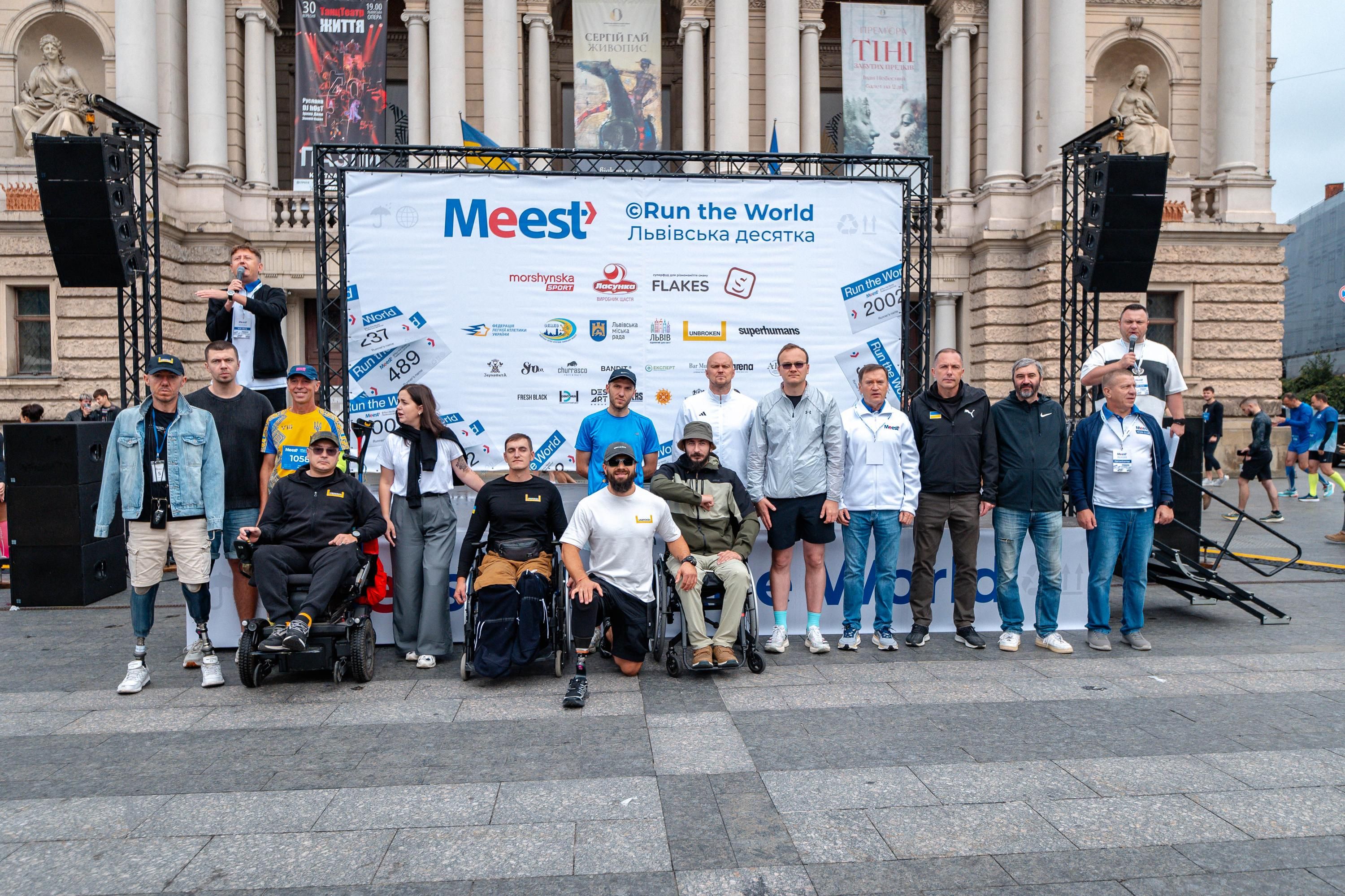 Meest Run the World. Львовская десятка Meest Run the World. Львовская десятка