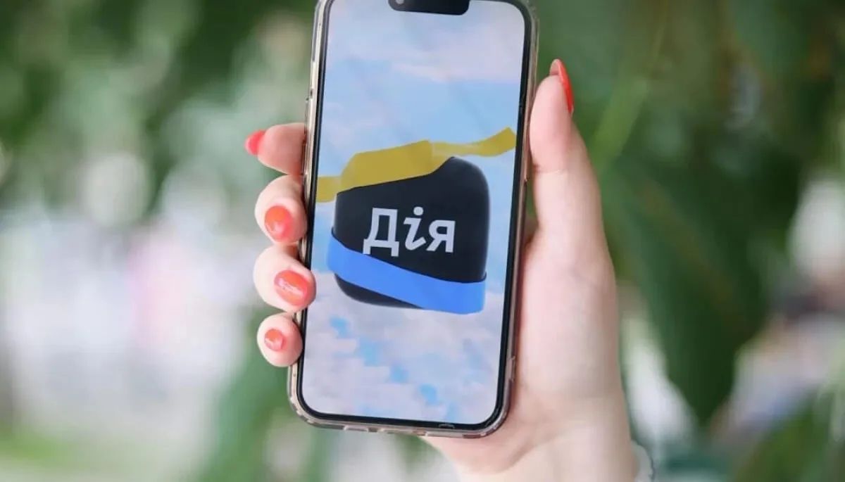 Частина сервісів Дії тимчасово не працює: що відключили