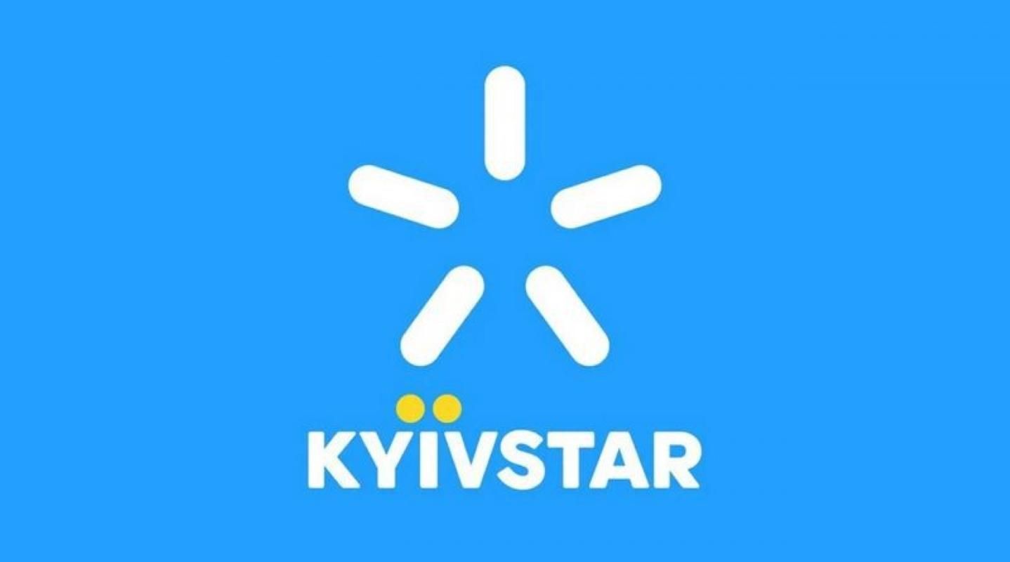 Атака на Киевстар 17 сентября 