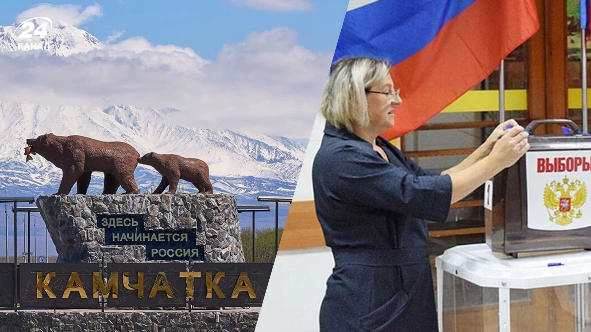 У Росії відкрилися перші виборчі дільниці на виборах до Держдуми - 24 Канал У Росії відкрилися перші виборчі дільниці на виборах до Держдуми - 24 Канал