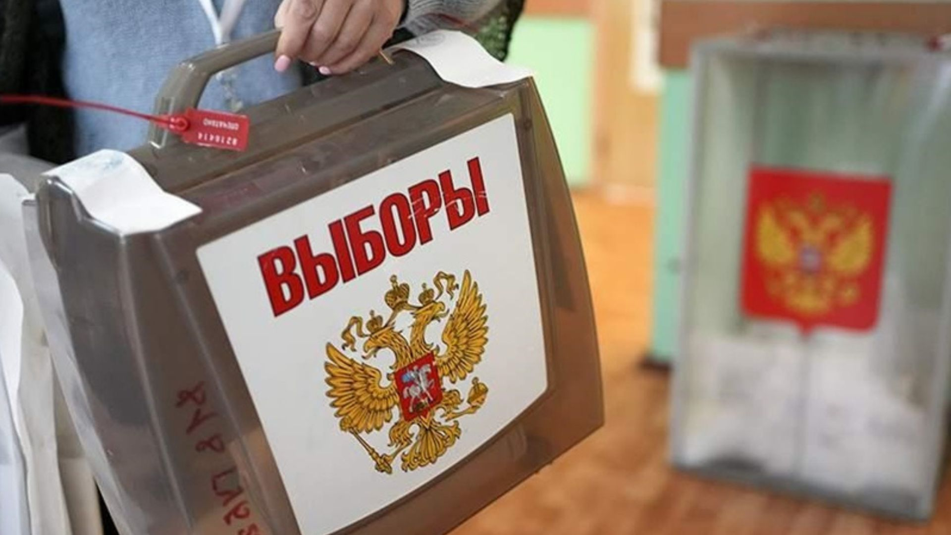 У Росії стартувало триденне голосування на виборах до Держдуми