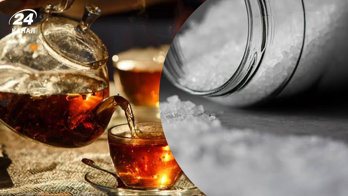 Чай з сіллю Чай з сіллю