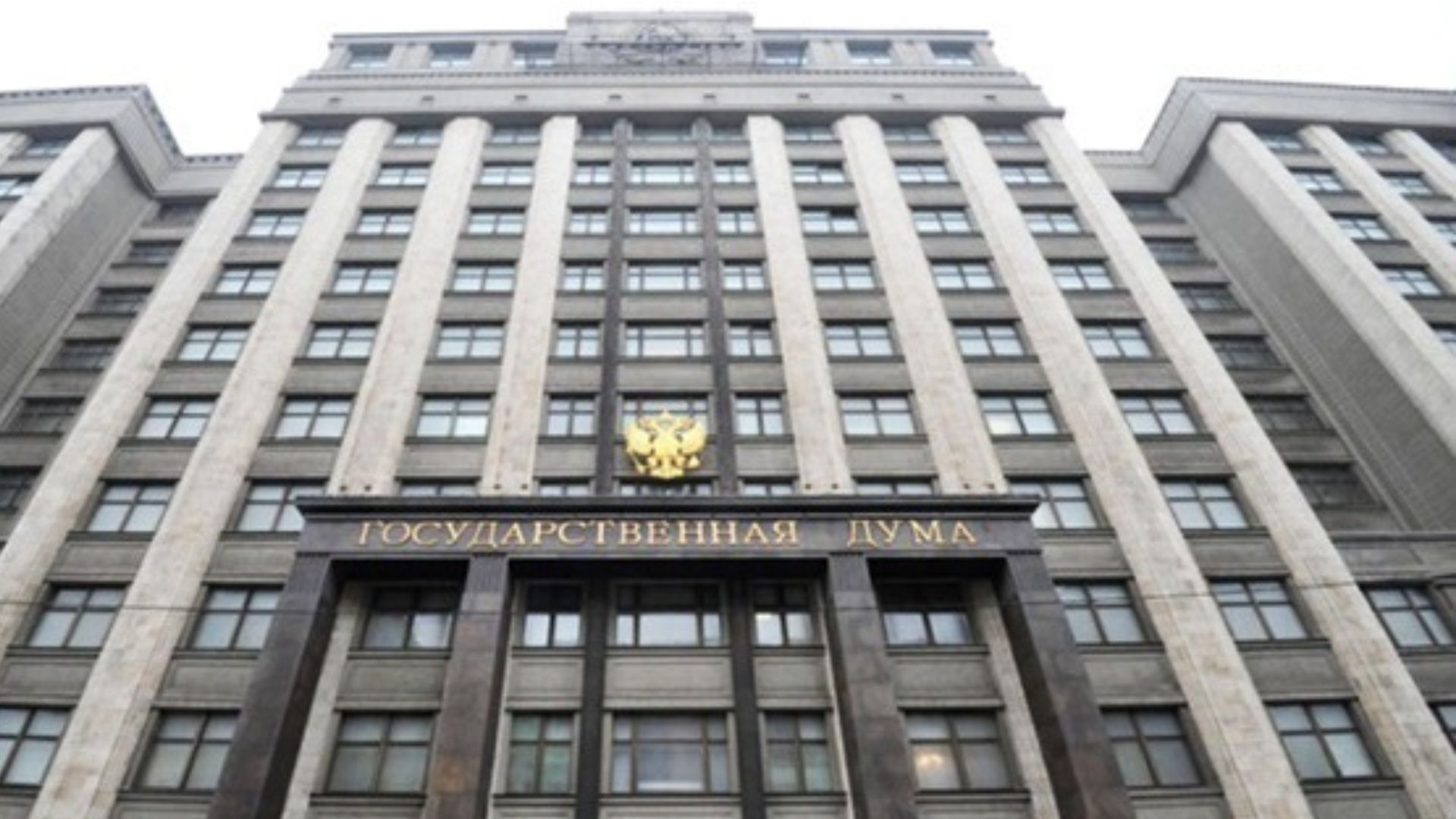 Мільярдні статки та родичі у владі: чим володіють лідери виборчих списків до Держдуми Росії