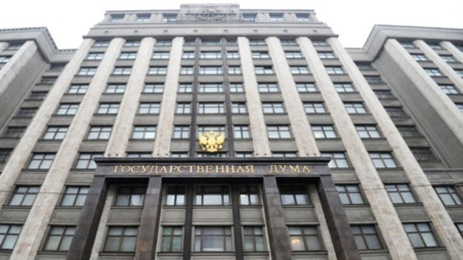 Состояние лидеров списков на выборах в Госдуму России – Состояние лидеров списков на выборах в Госдуму России –