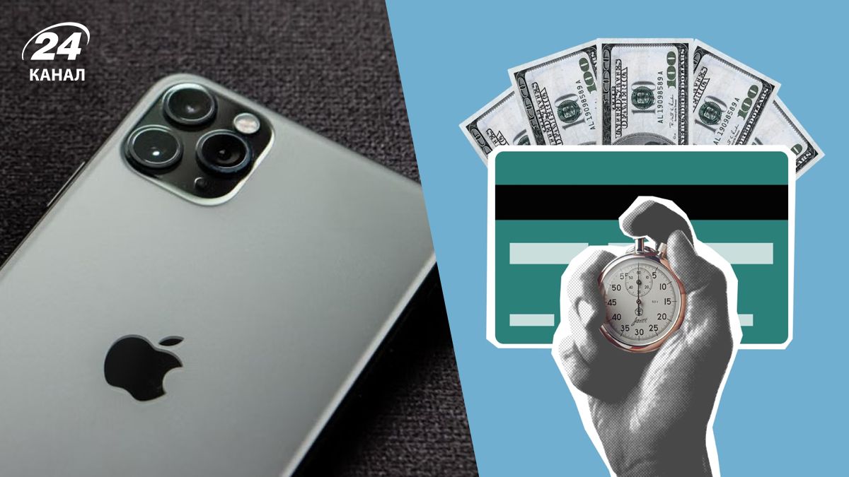Вартість iPhone Вартість iPhone