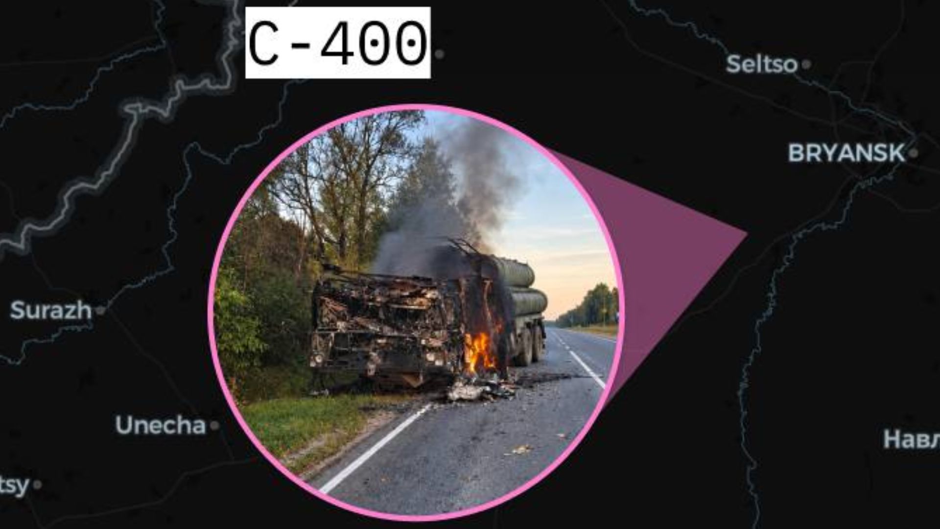 С-400 знищено під Брянськом 17 вересня - фото установки, з якої Росія била по Києву С-400 знищено під Брянськом 17 вересня - фото установки, з якої Росія била по Києву