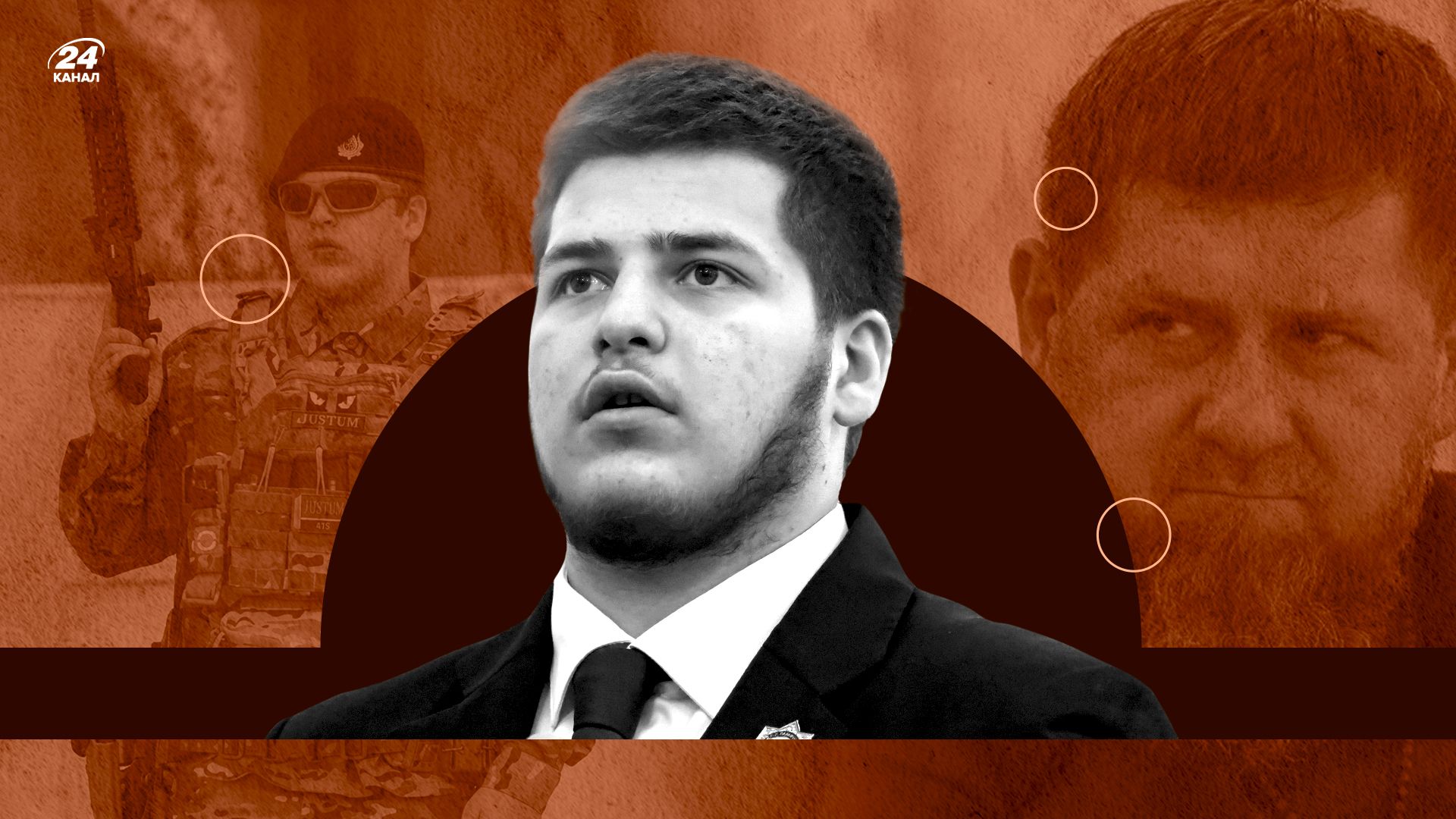 Дон-младший: кто такой Адам Кадыров и станет ли он новым правителем Чечни