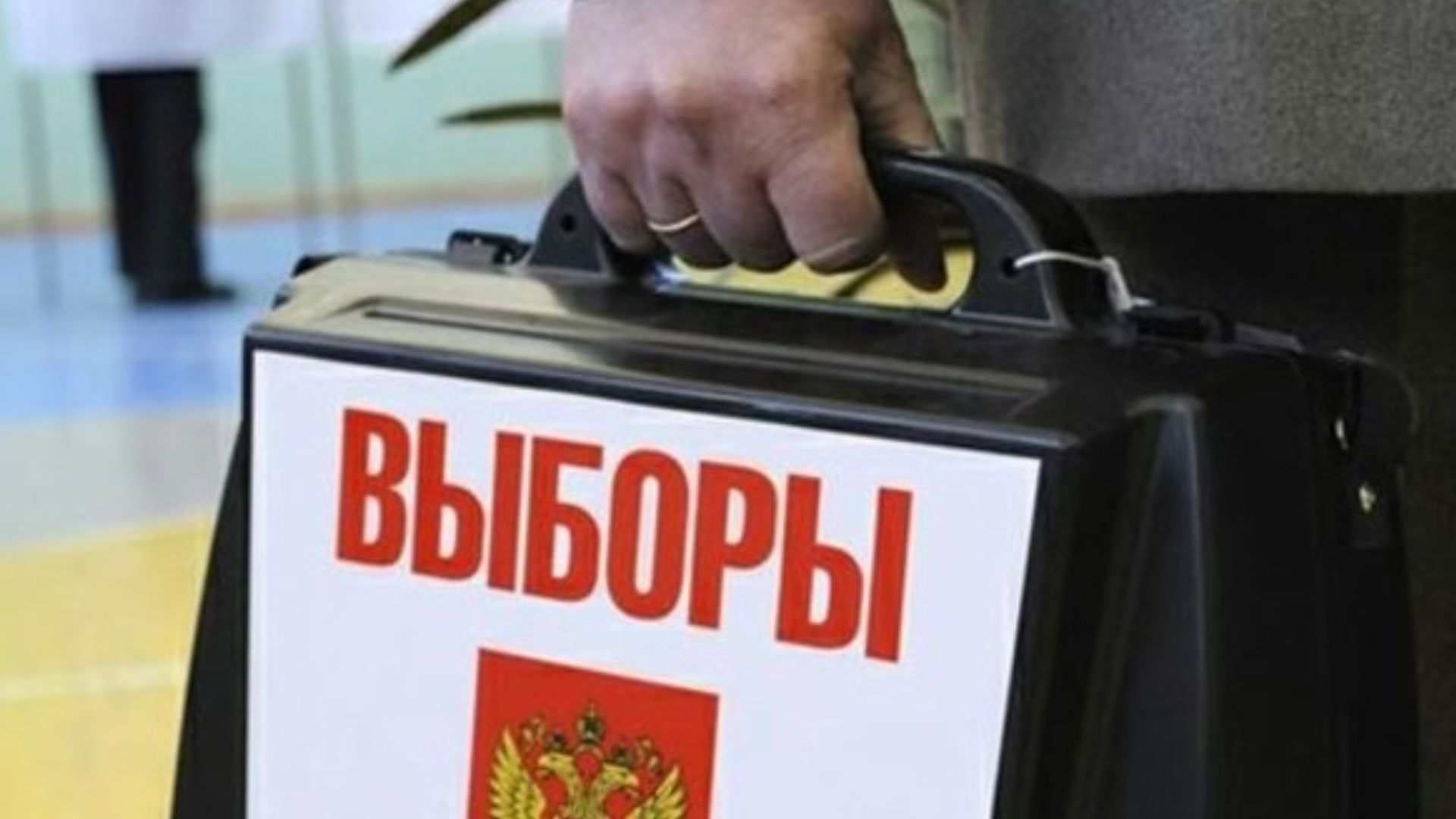 У Росії готують масштабні фальсифікації на виборах для малювання 70% підтримки Єдиної Росії - 24 Канал