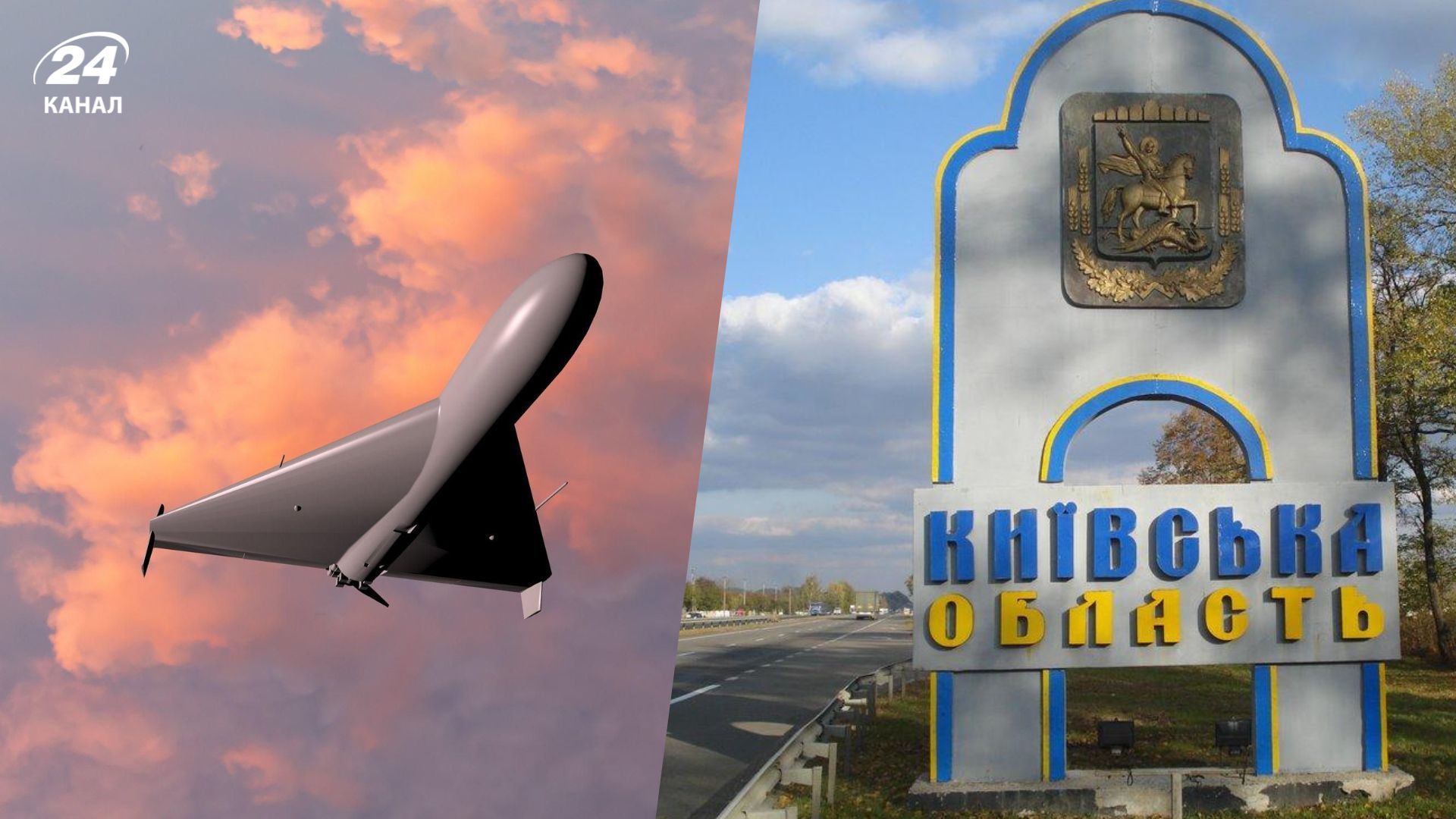 Окупанти обстріляли Київщину