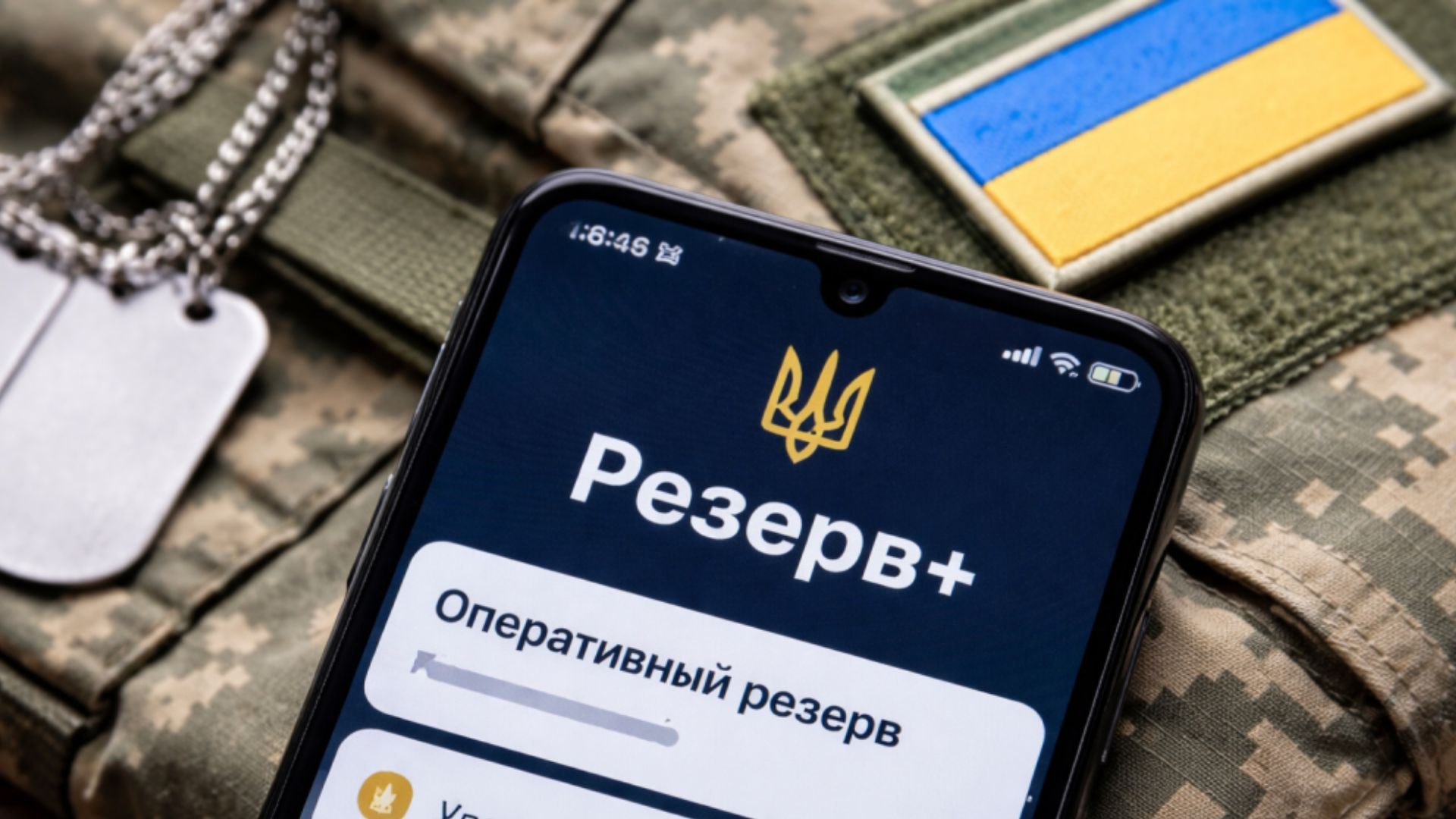 В "Резерв+" произошел технический сбой - 24 Канал В "Резерв+" произошел технический сбой - 24 Канал