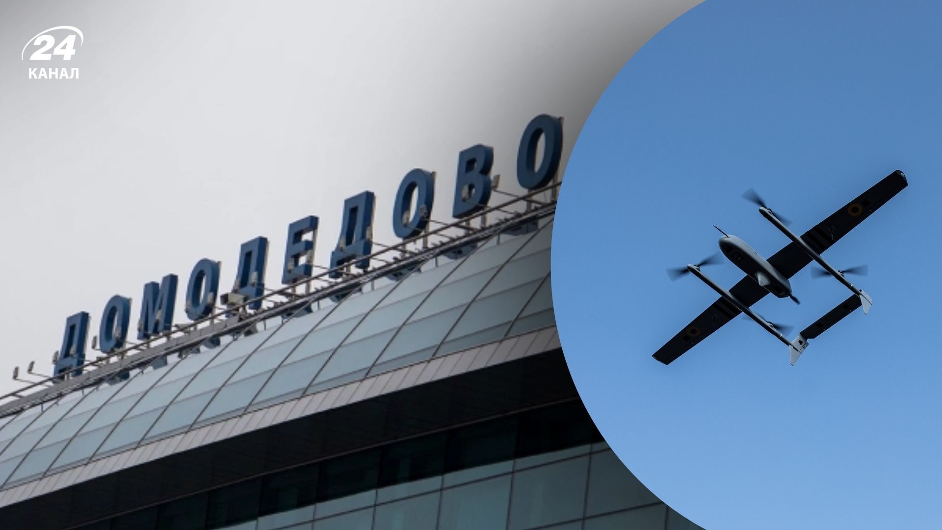 Атака на Москву 20 вересня 2026 - через дрони ЗСУ в Росії скасували 400 рейсів Атака на Москву 20 вересня 2026 - через дрони ЗСУ в Росії скасували 400 рейсів