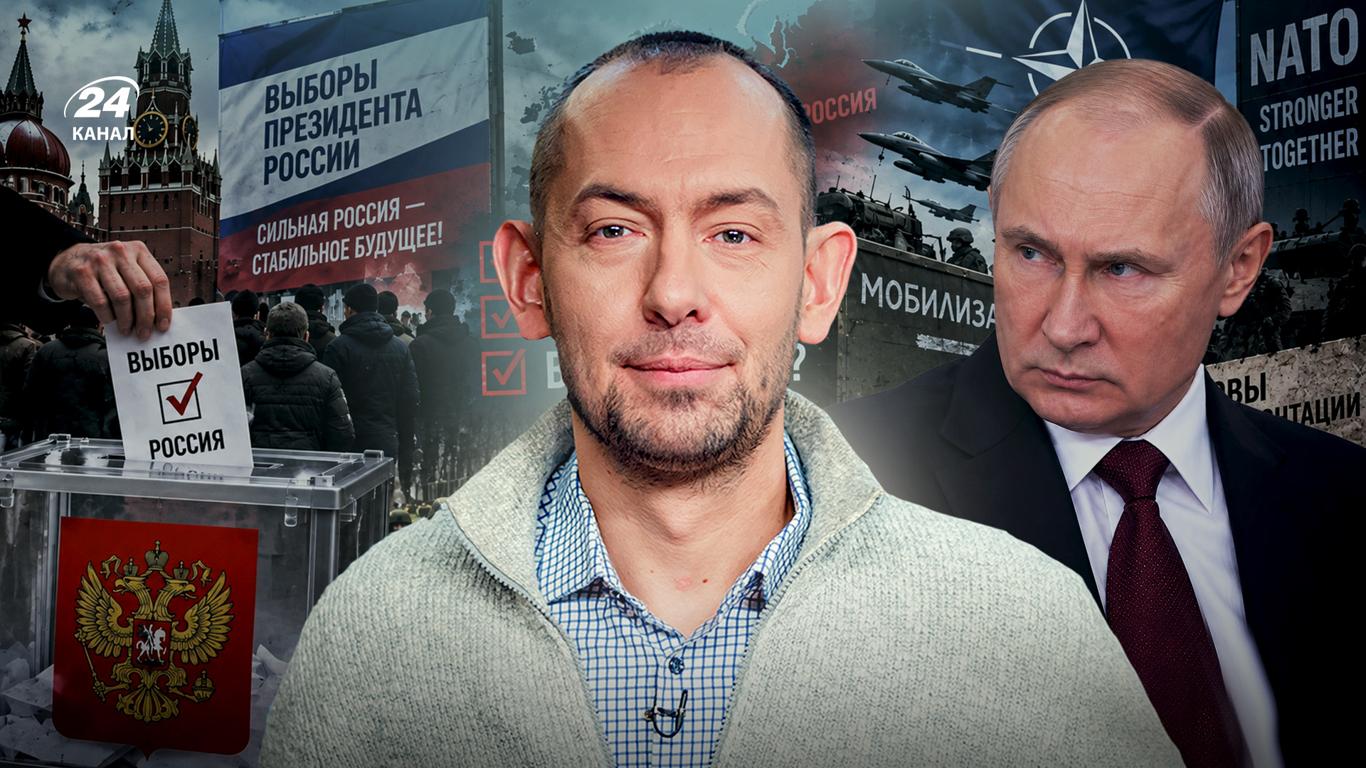 Наступники Путіна, мобілізація в Росії та готовність НАТО воювати: інтерв'ю з Романом Цимбалюком