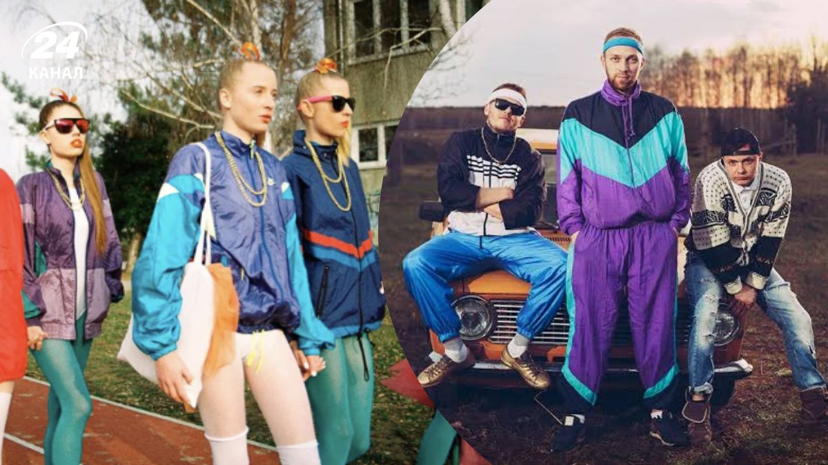 Какими были 90-е Какими были 90-е