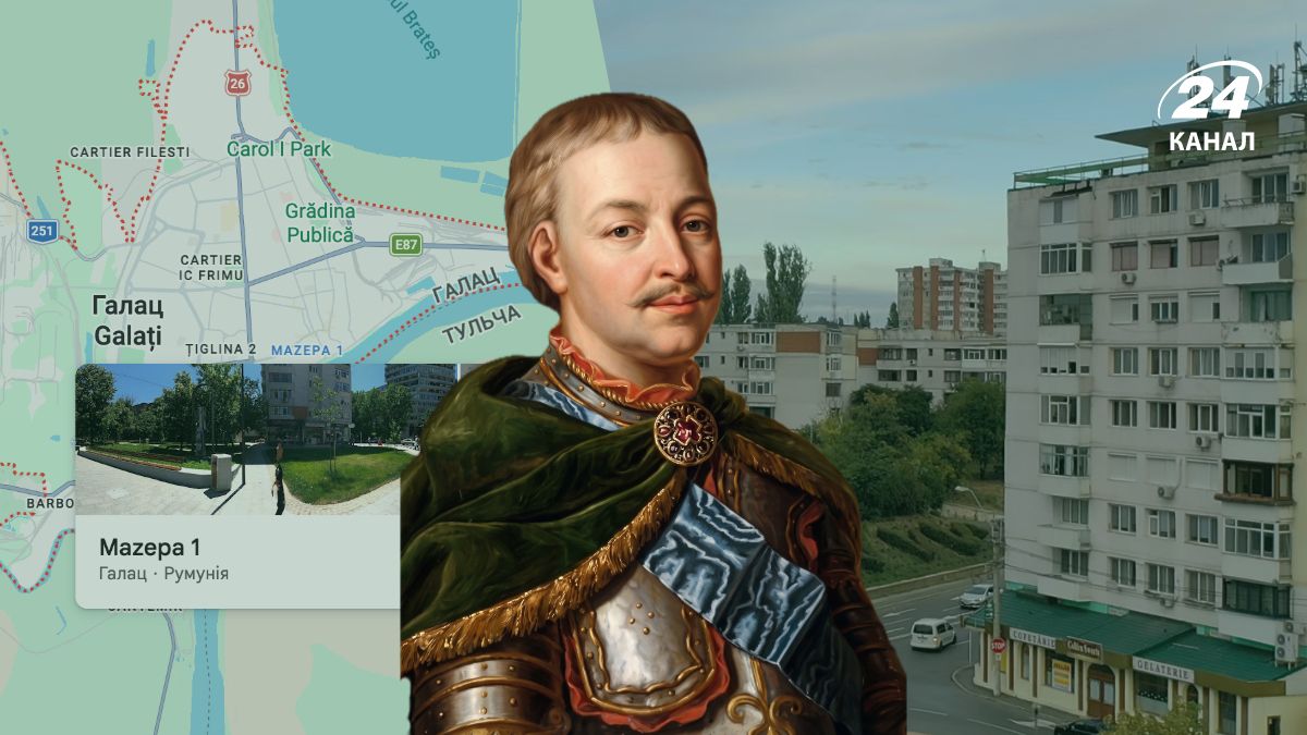 Іван Мазепа, гетьман