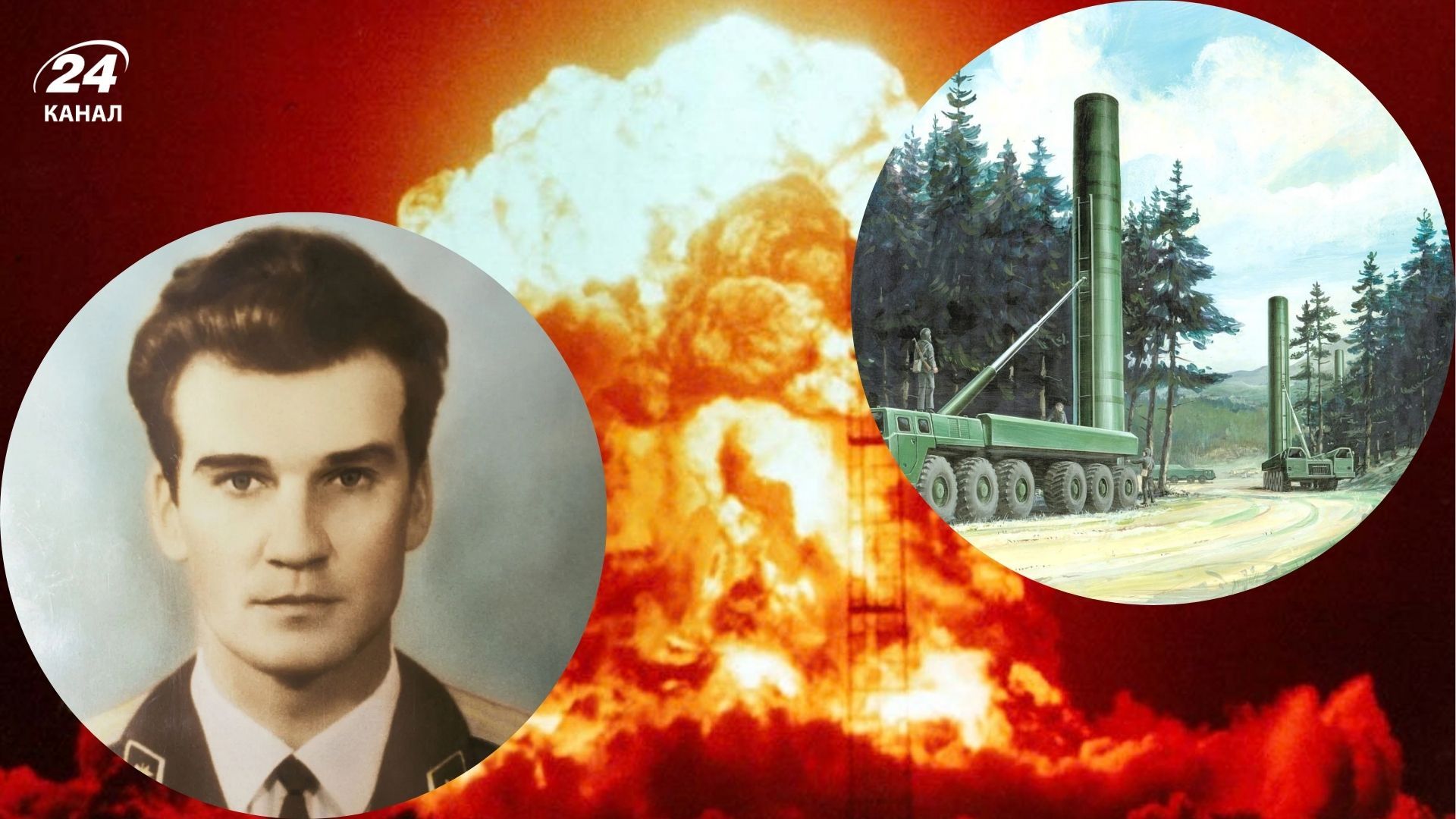 Дещо цікаве про Станіслава Петрова, який зупинив ядерний апокаліпсис Дещо цікаве про Станіслава Петрова, який зупинив ядерний апокаліпсис